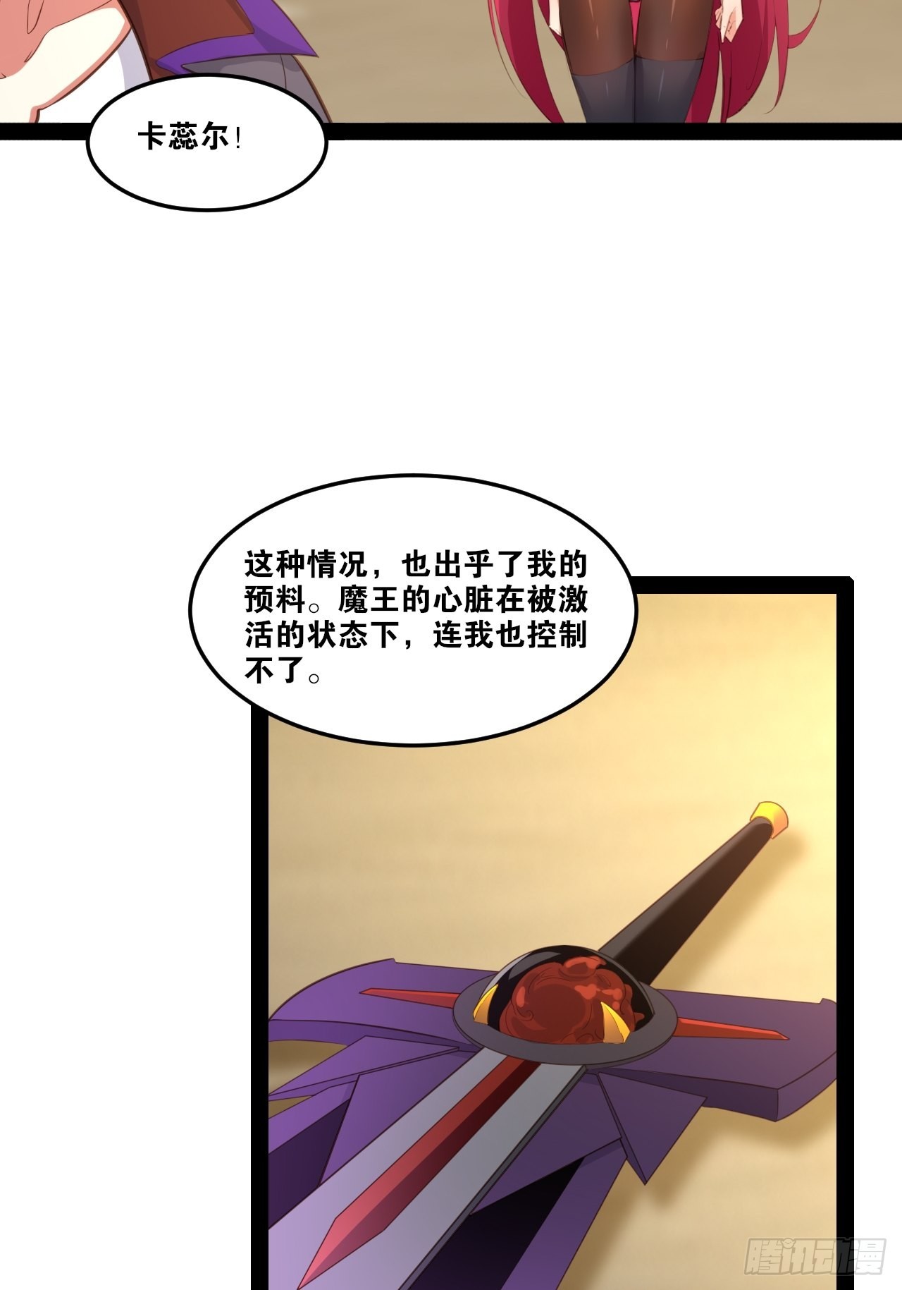 51.七圣合体43