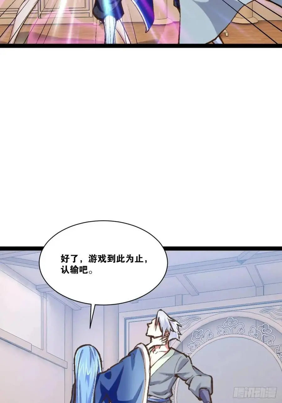 111.四季轮战53