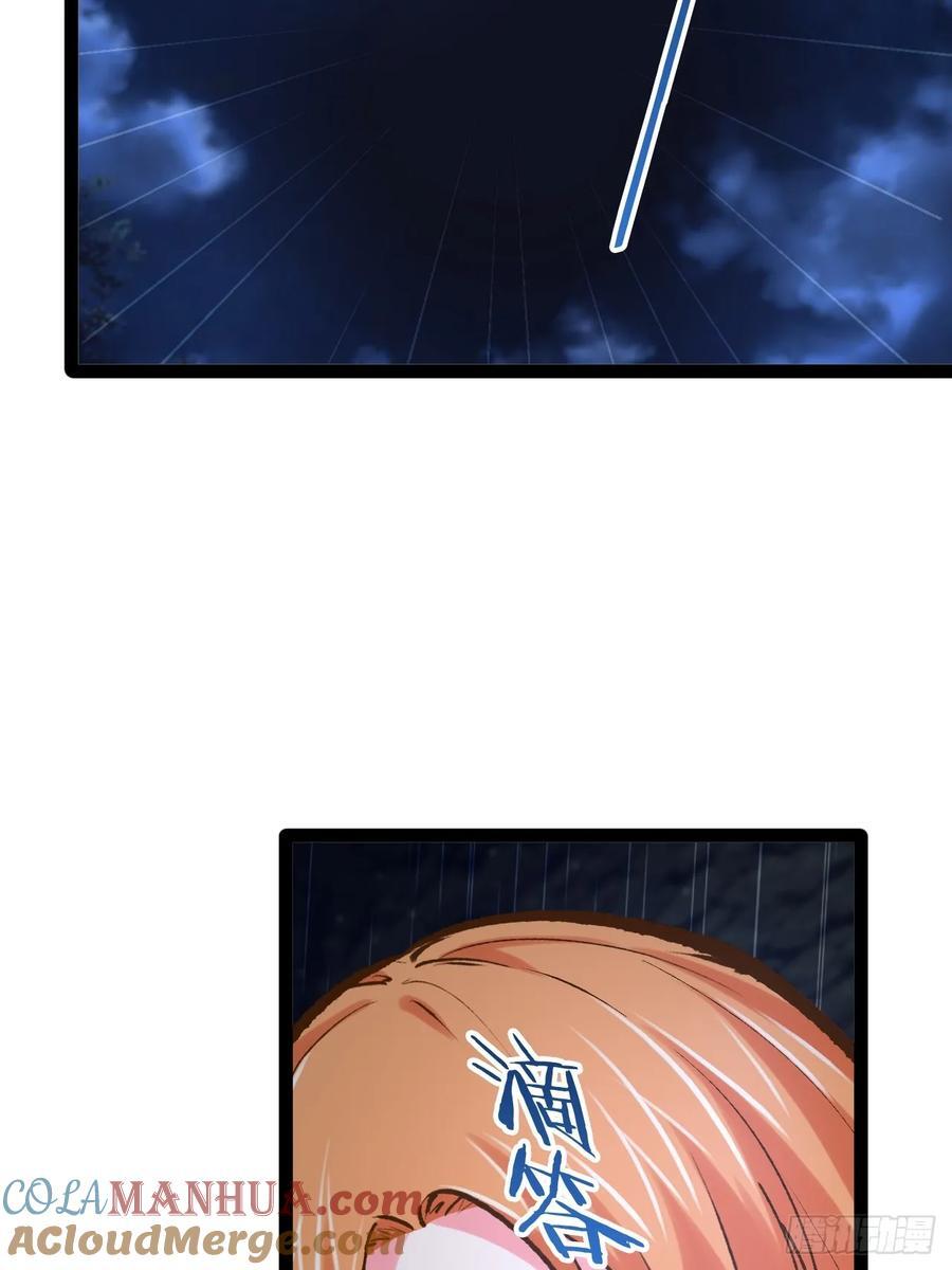 103.旁敲侧击33