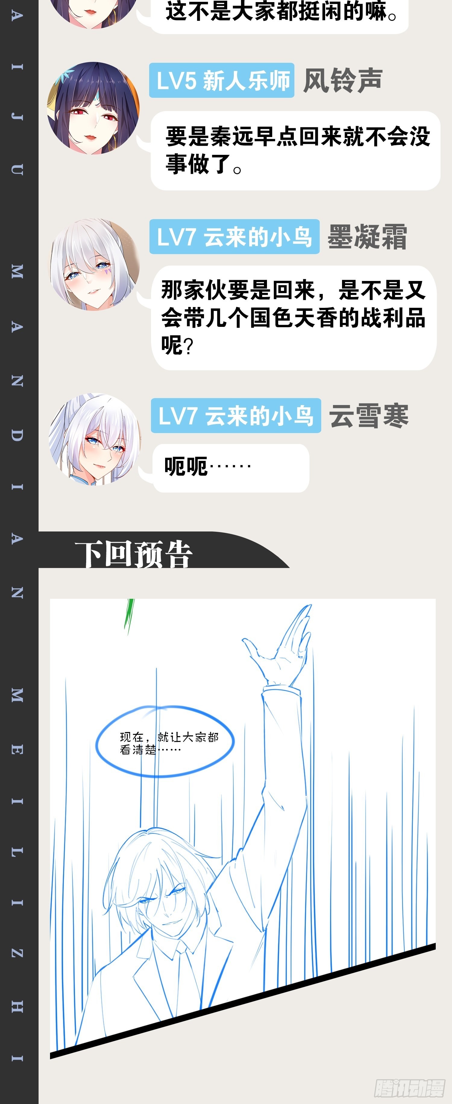 45.宴会之变58