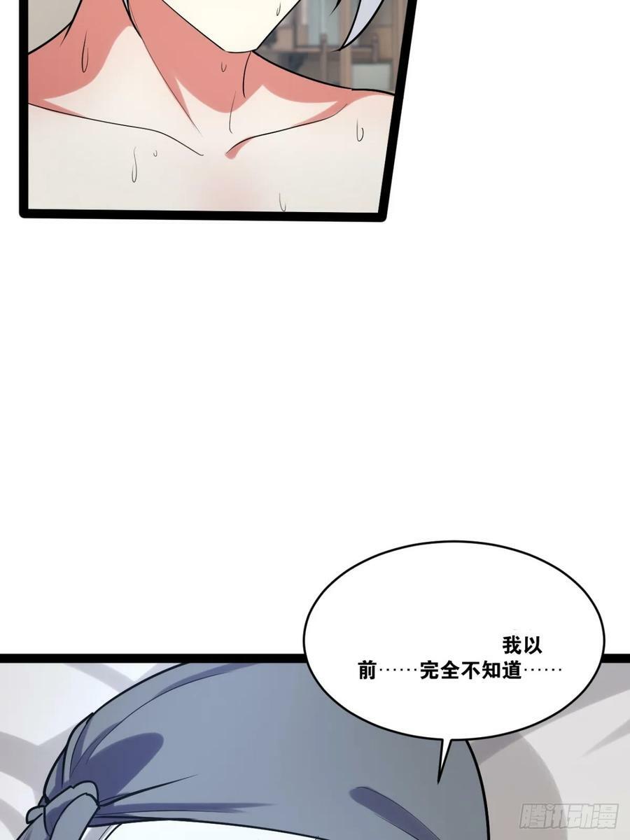 83.打包带走20