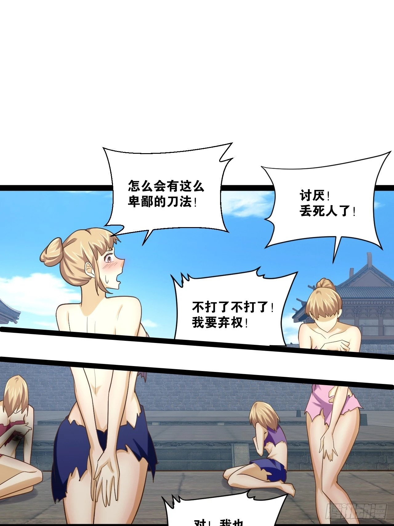 88.天下无衣56