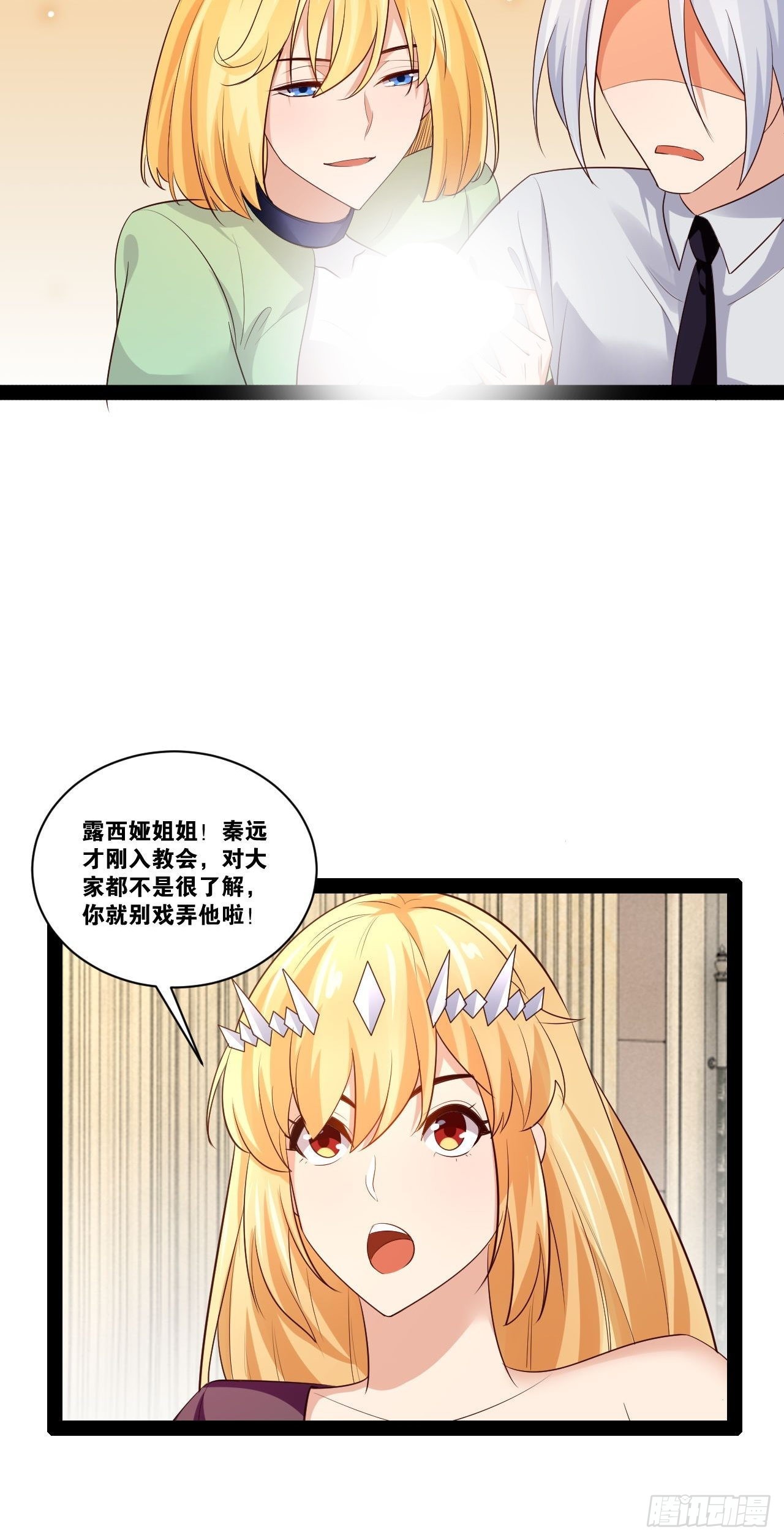 47.破碎荣耀50