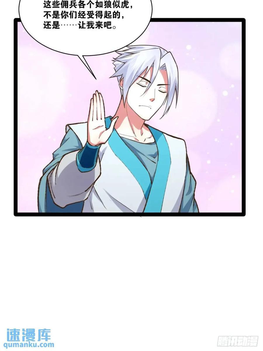 109.十日之约5