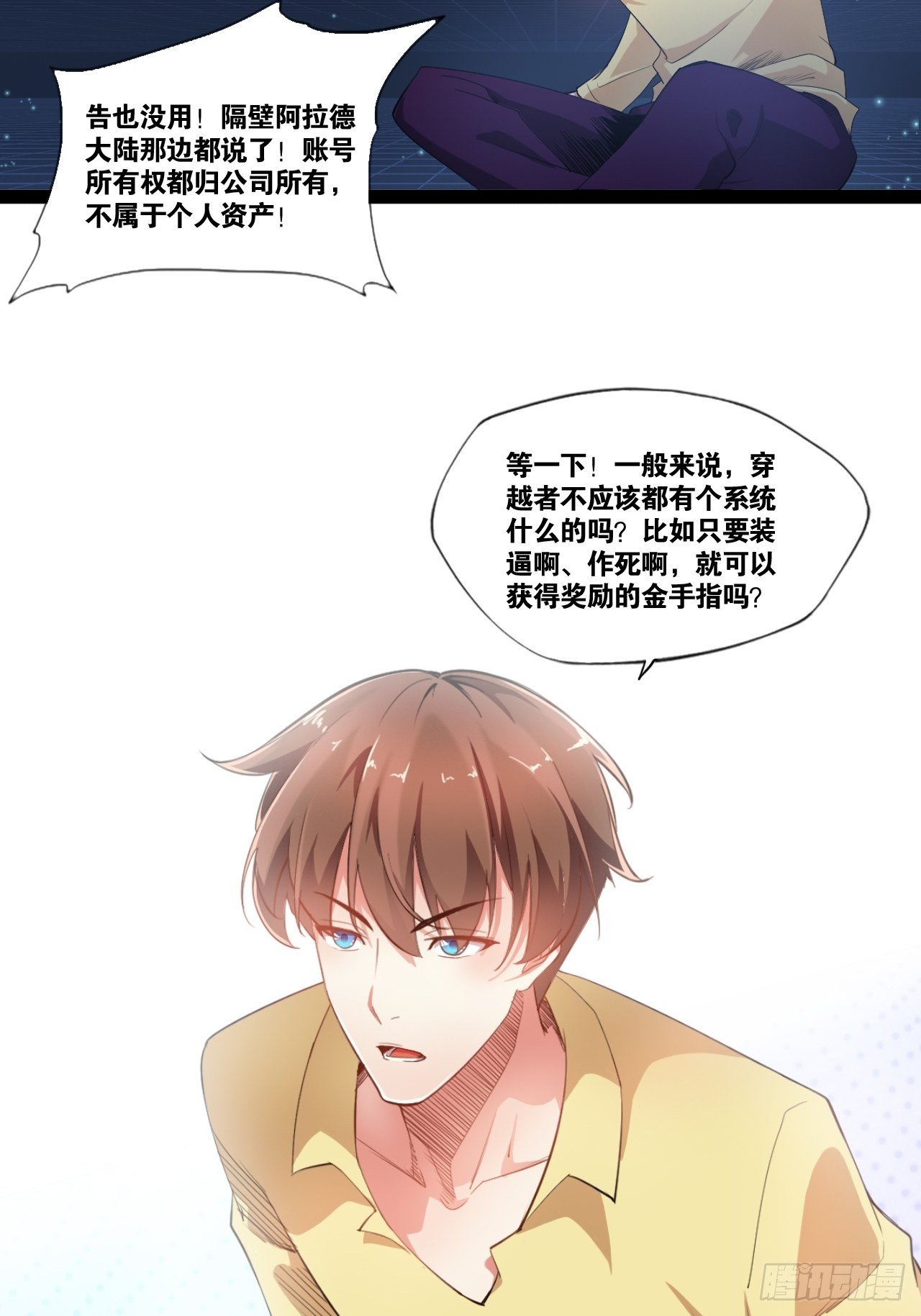 1.捏个人吧38