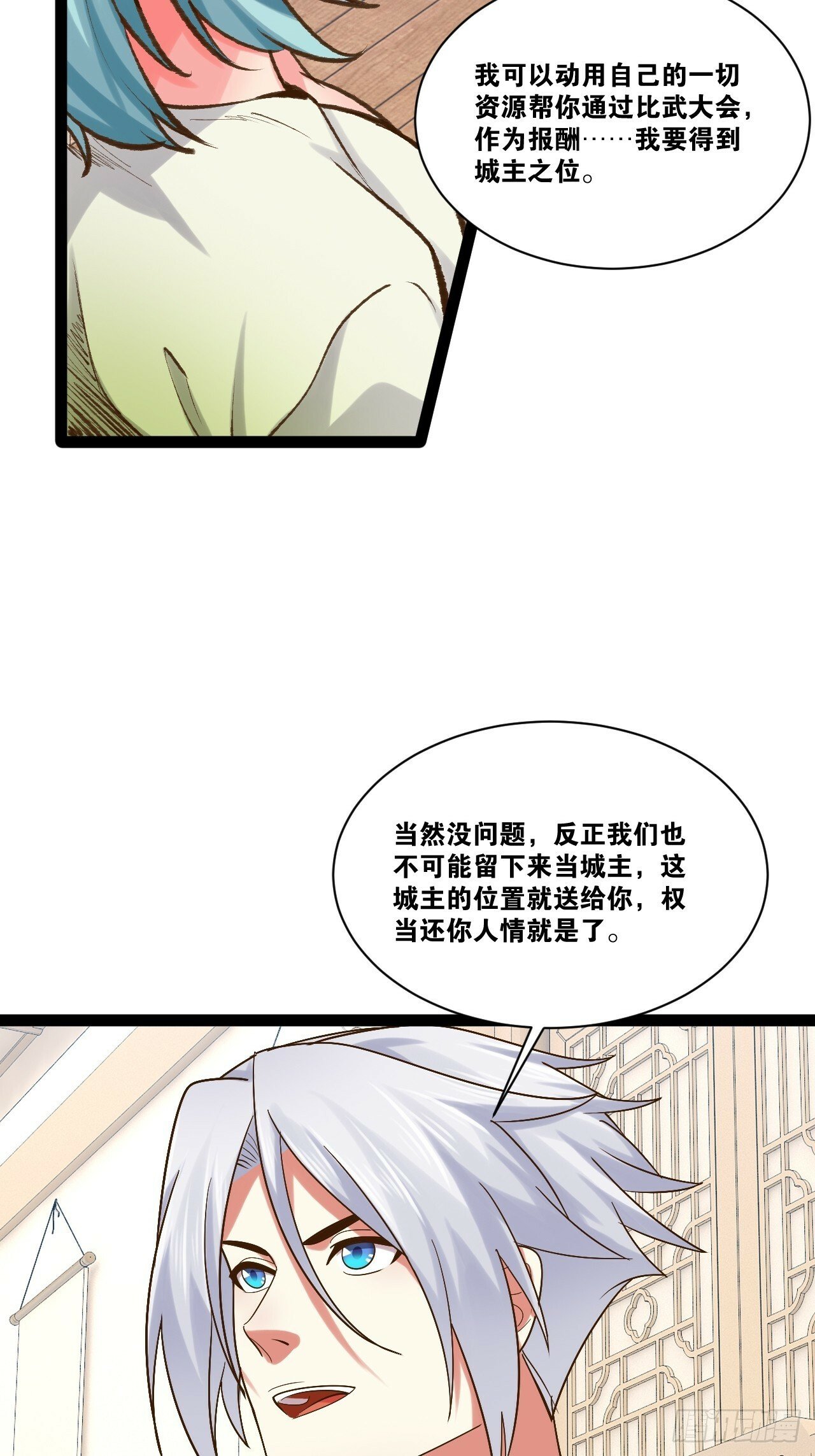 87.一身正气55