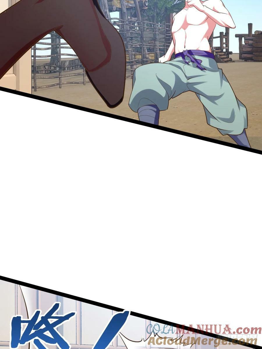 80.爆衣刀法57