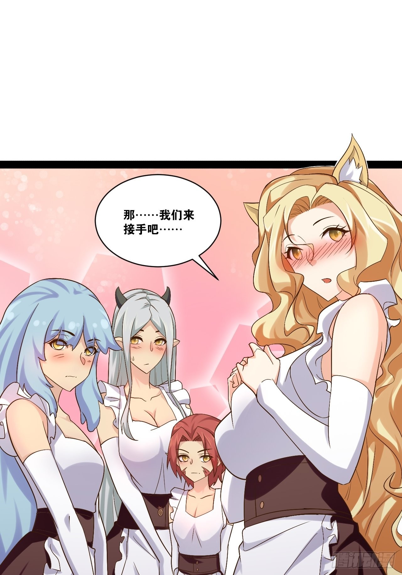 52.临时爱巢12