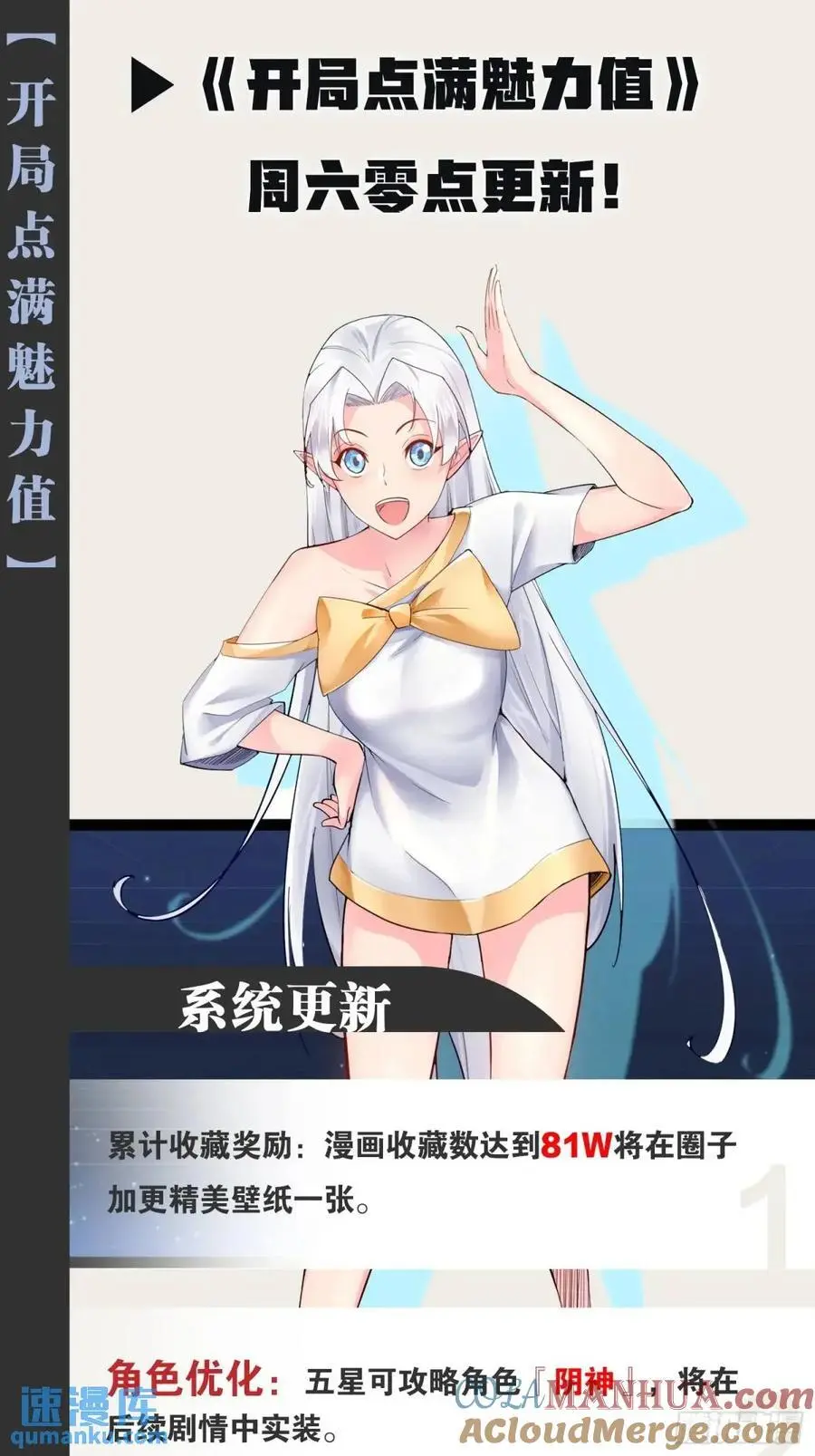 111.四季轮战60