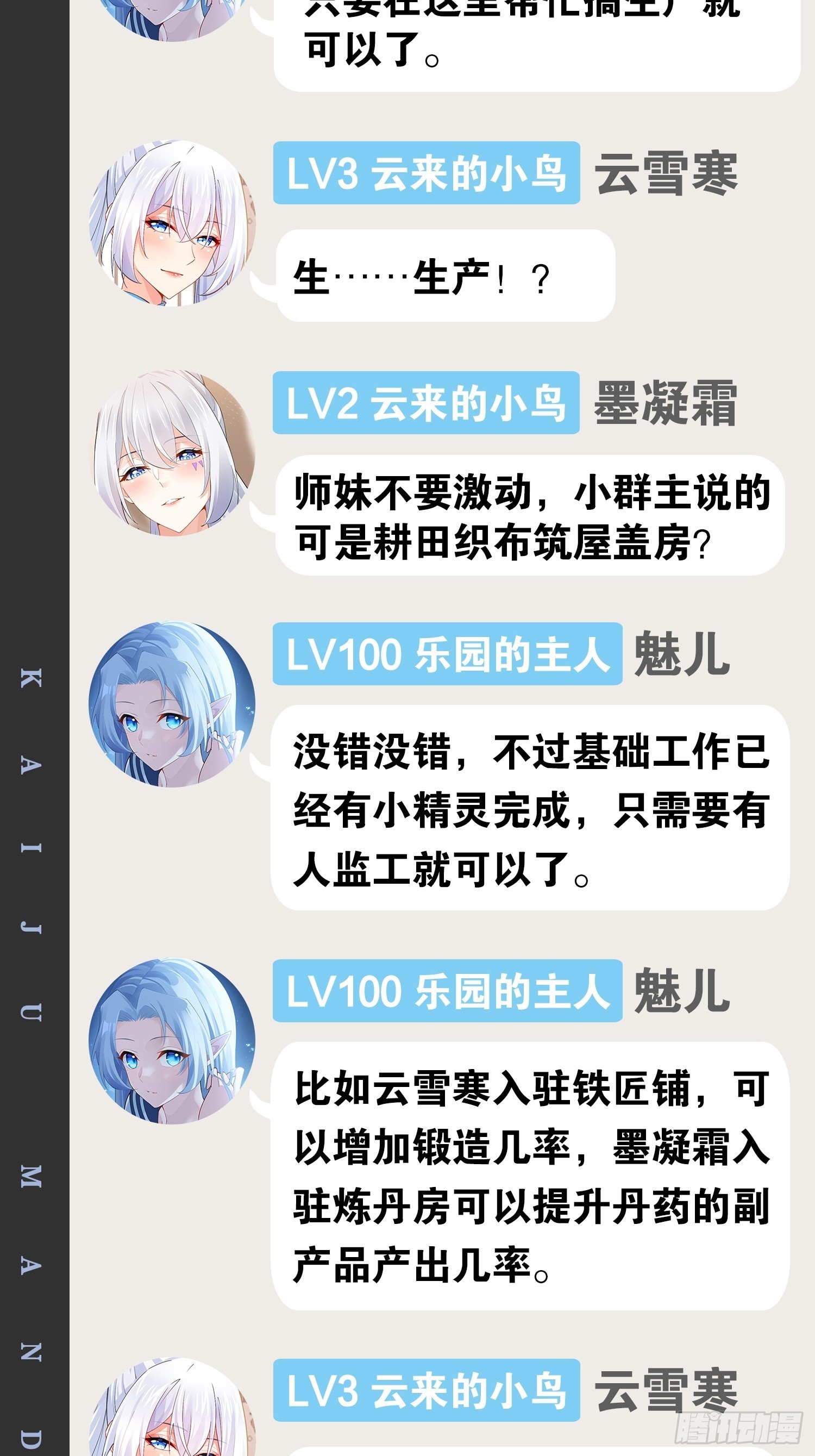 37.夜店之王49