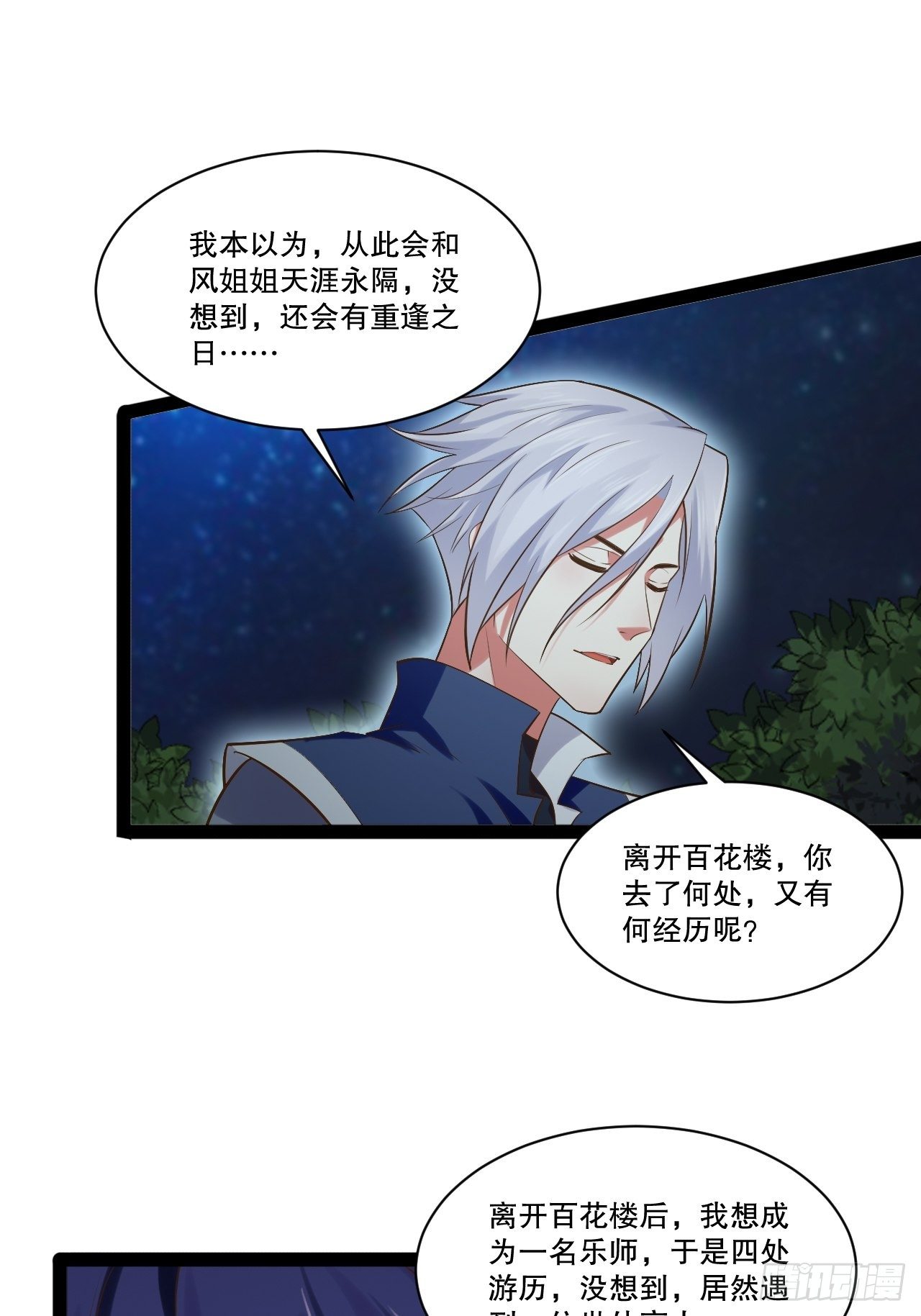 24.奴隶魅魔10