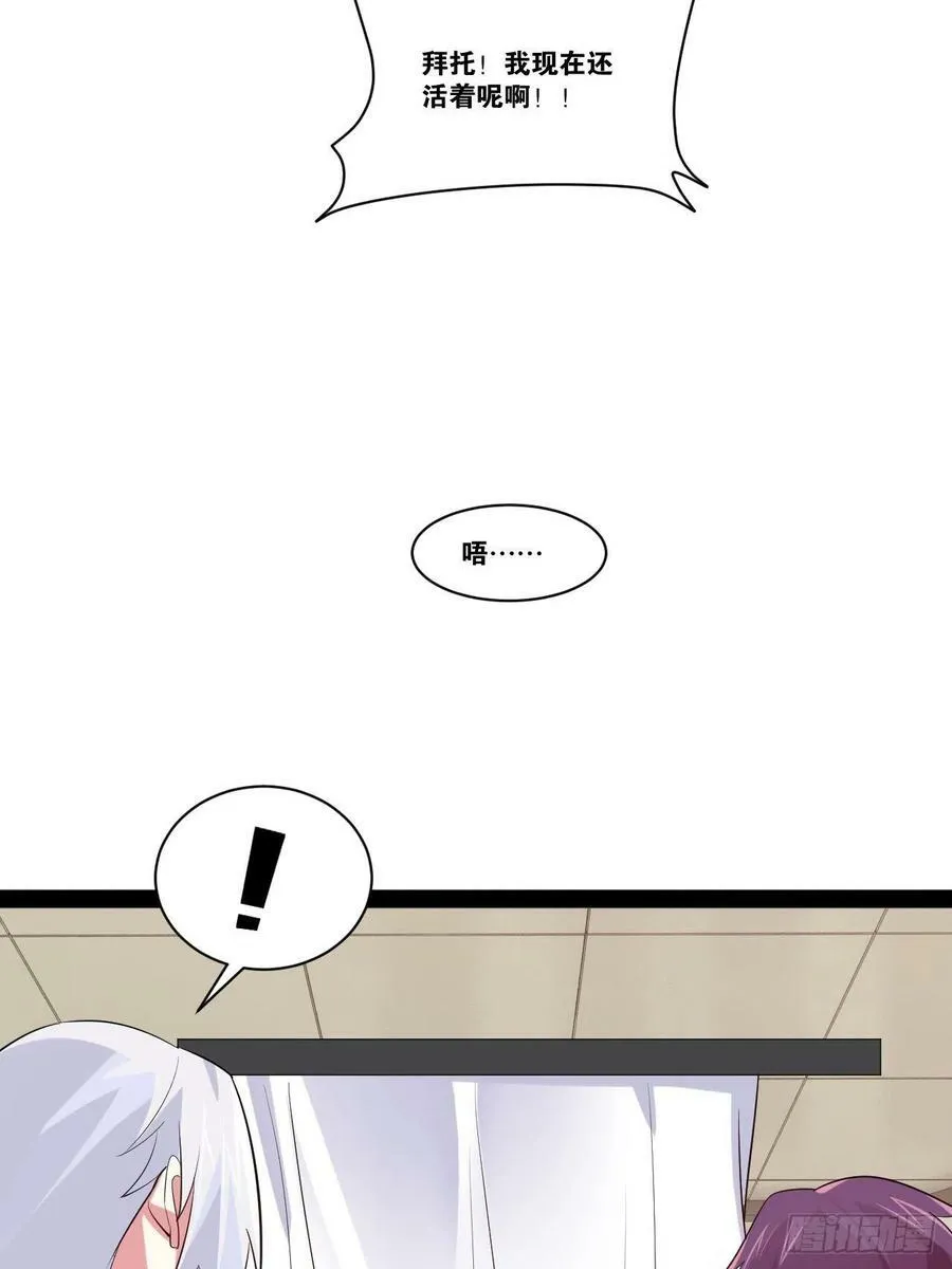 57.丧尸改造17