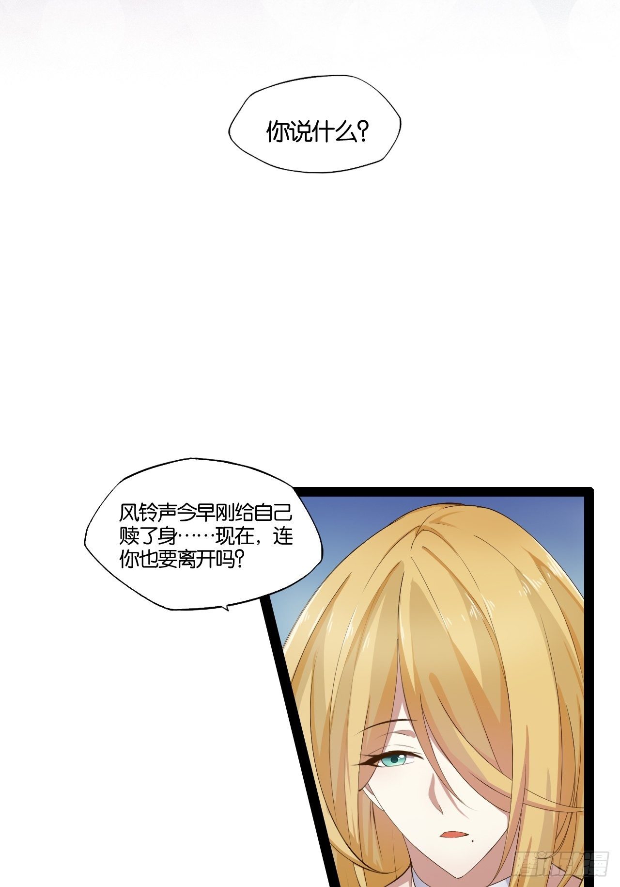 8.攻略达成16