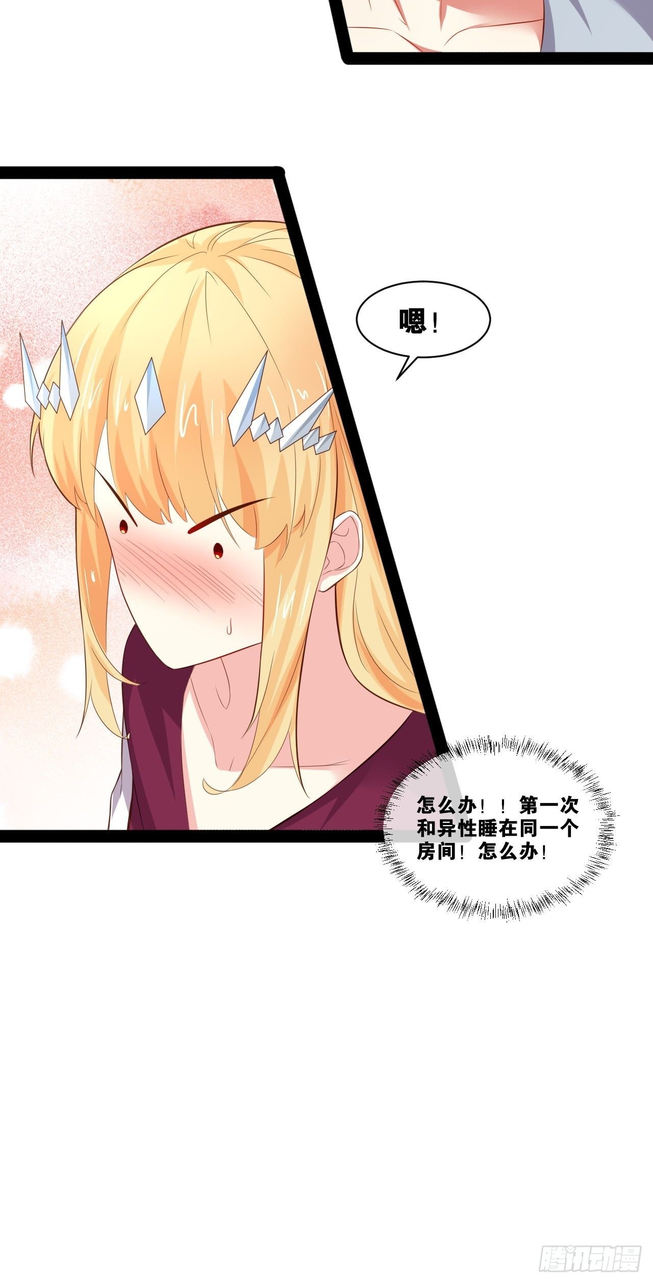 31.夜宿溪木37