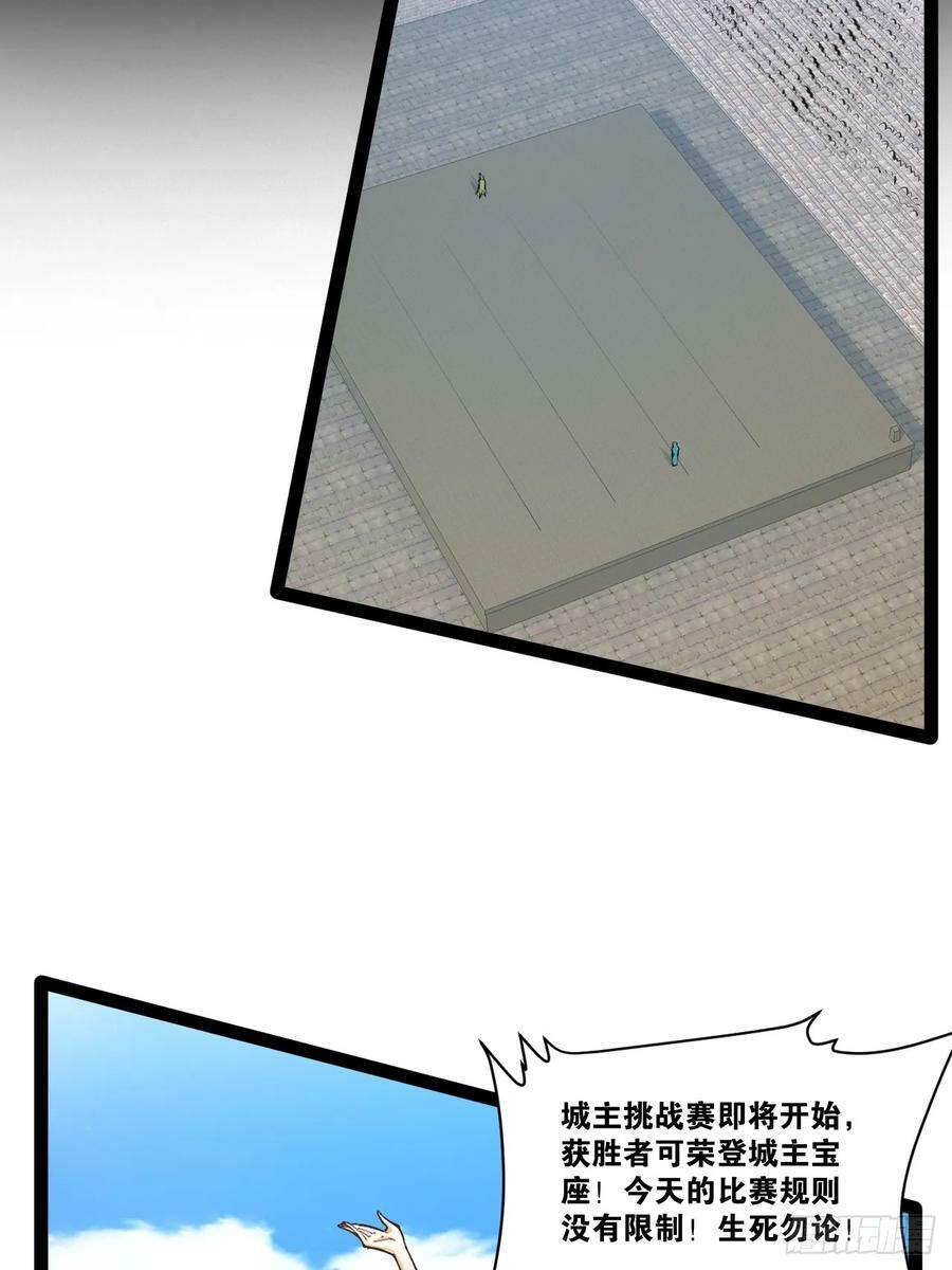 92.灵离乱战29