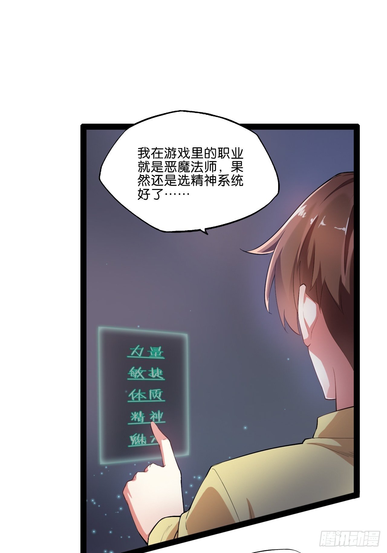 2.邪魅一笑3
