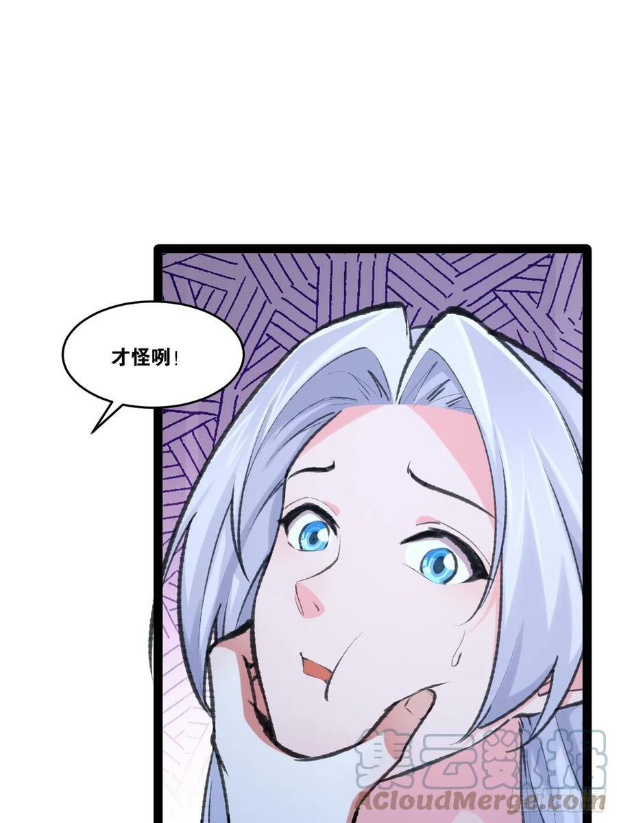 77.点数泄漏42