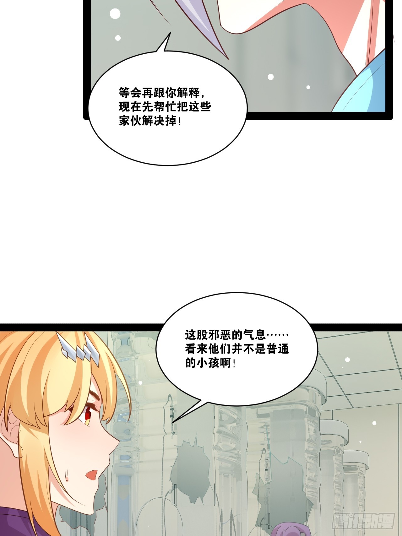 60.光之审判52
