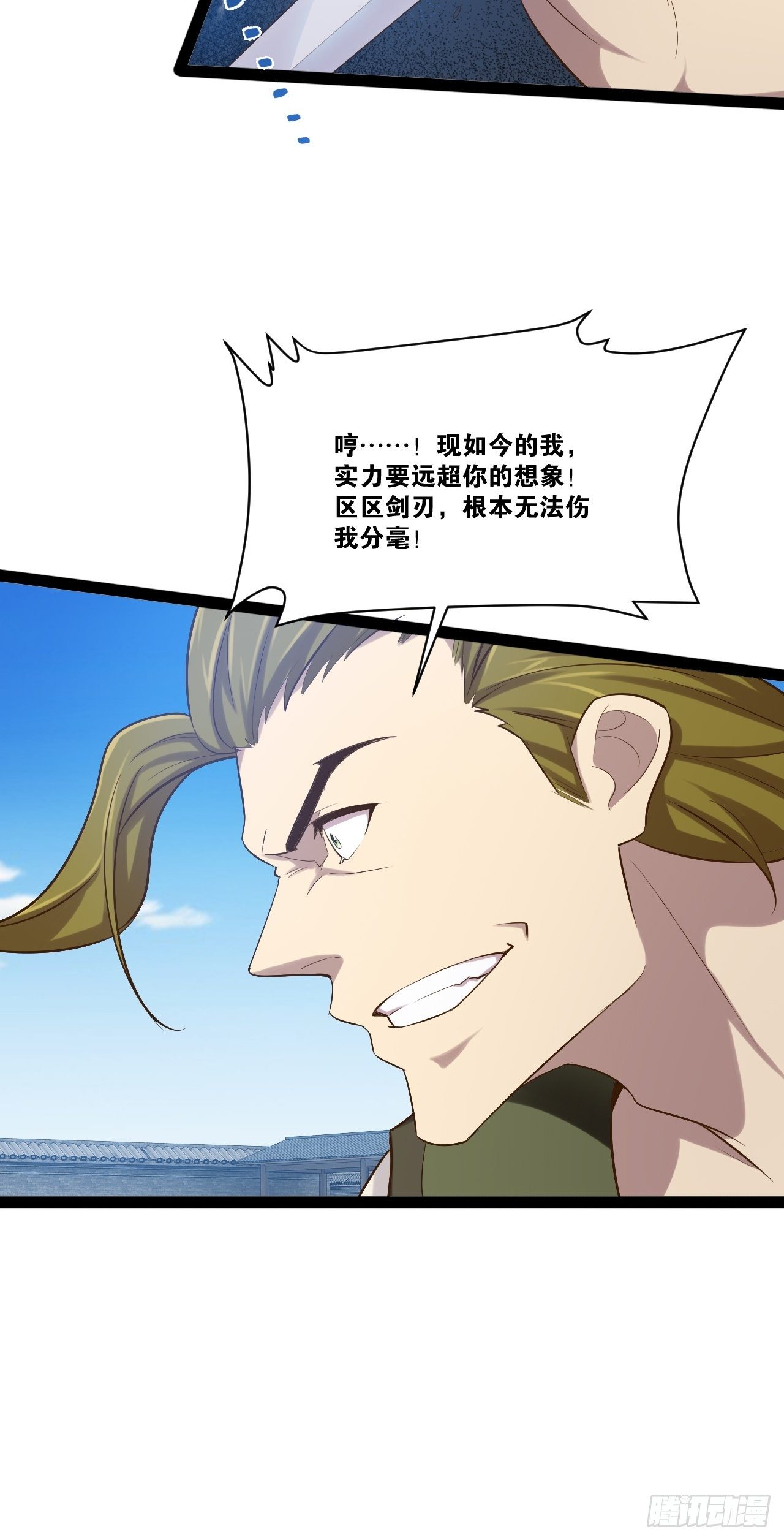 20.难舍双姝36