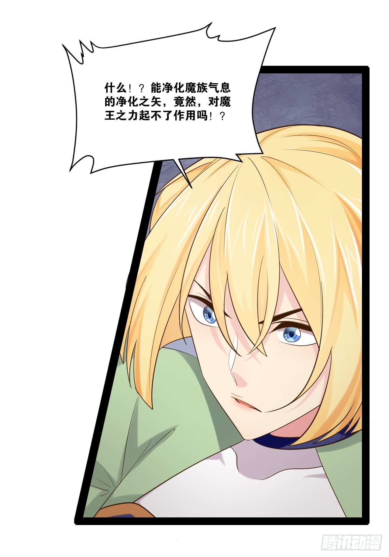 50.圣光七贤36