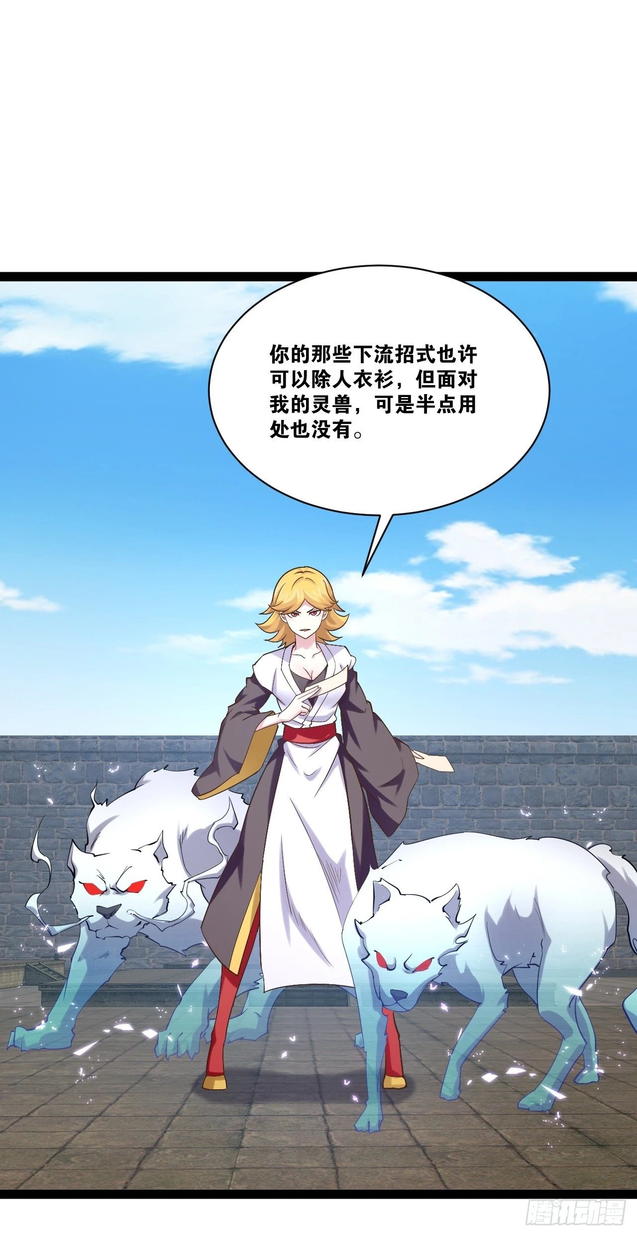 89.灵符灵战8
