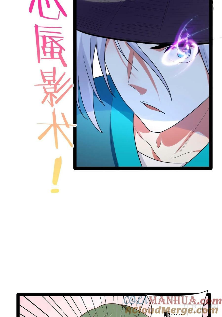 84.白金翰宫21