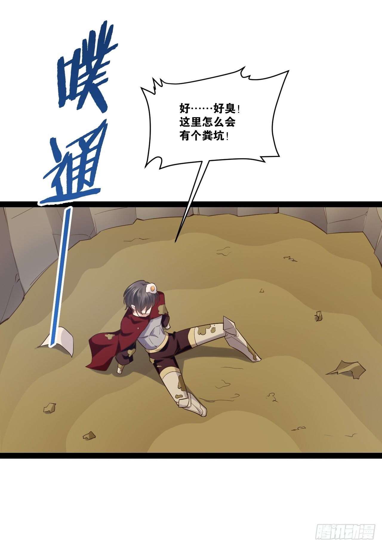 33.鸡债血偿14