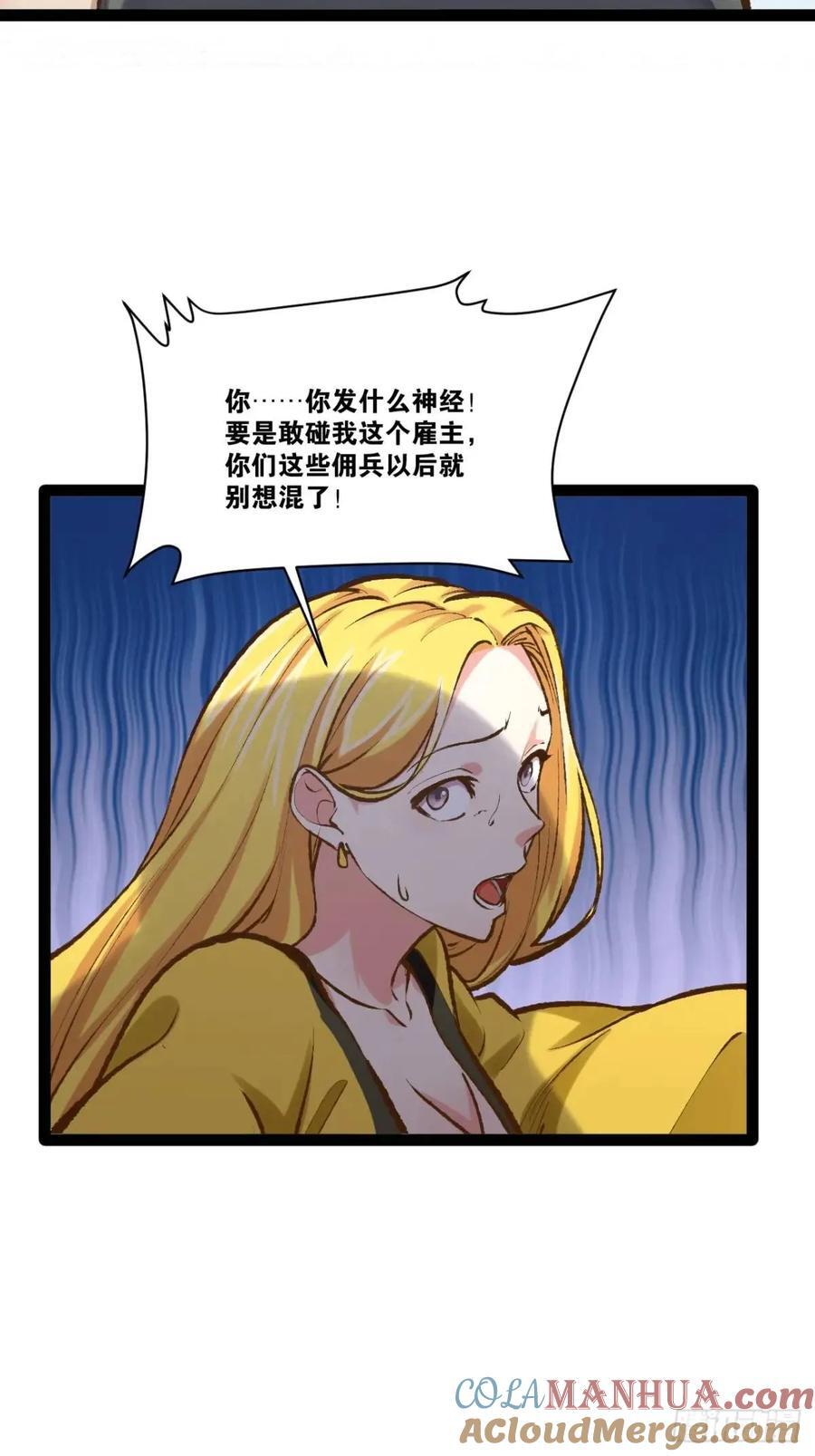 108.临阵倒戈36