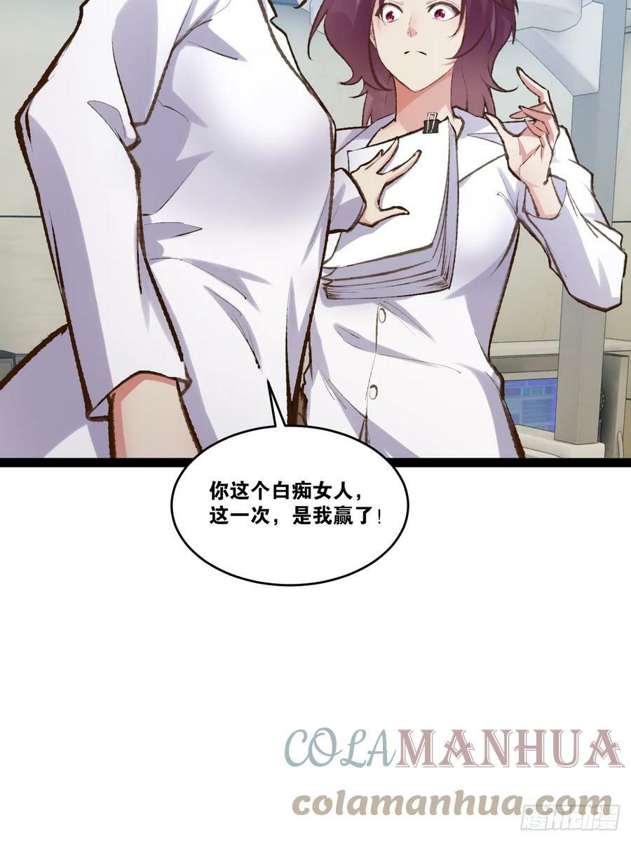 75.救世之人69