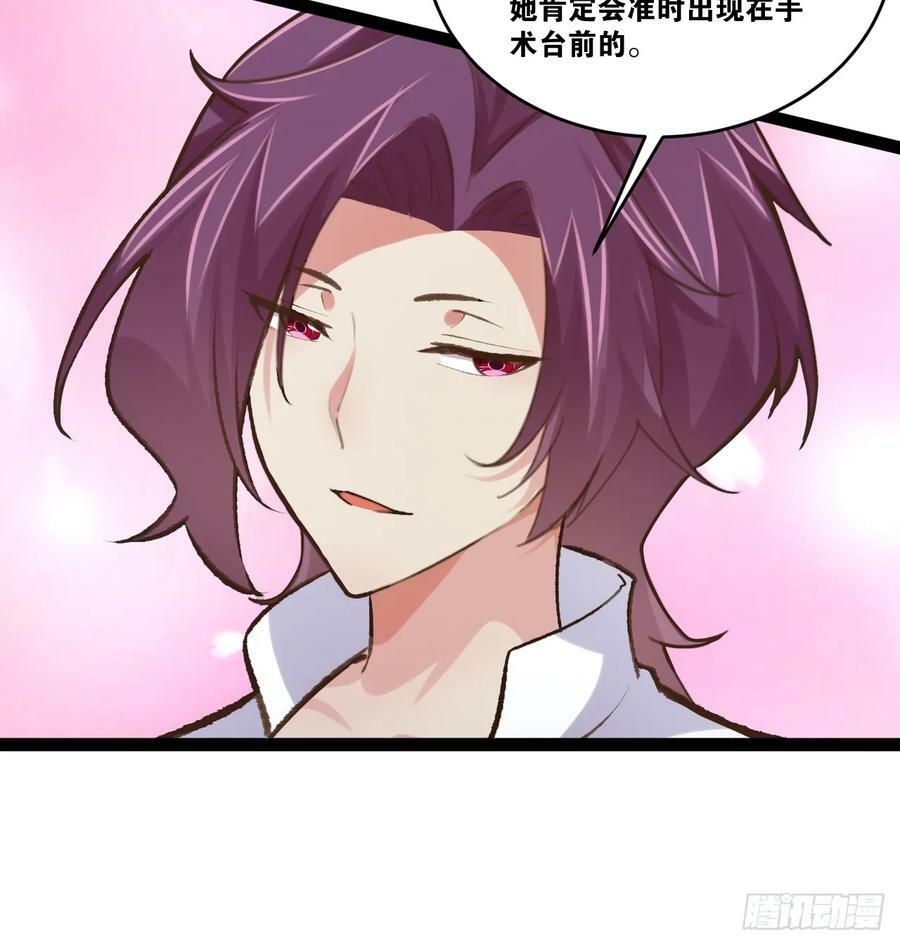75.救世之人55