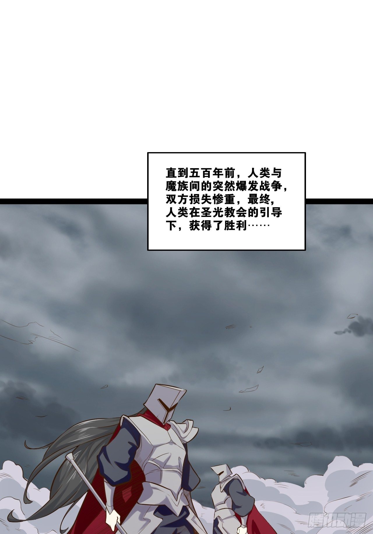 24.奴隶魅魔42