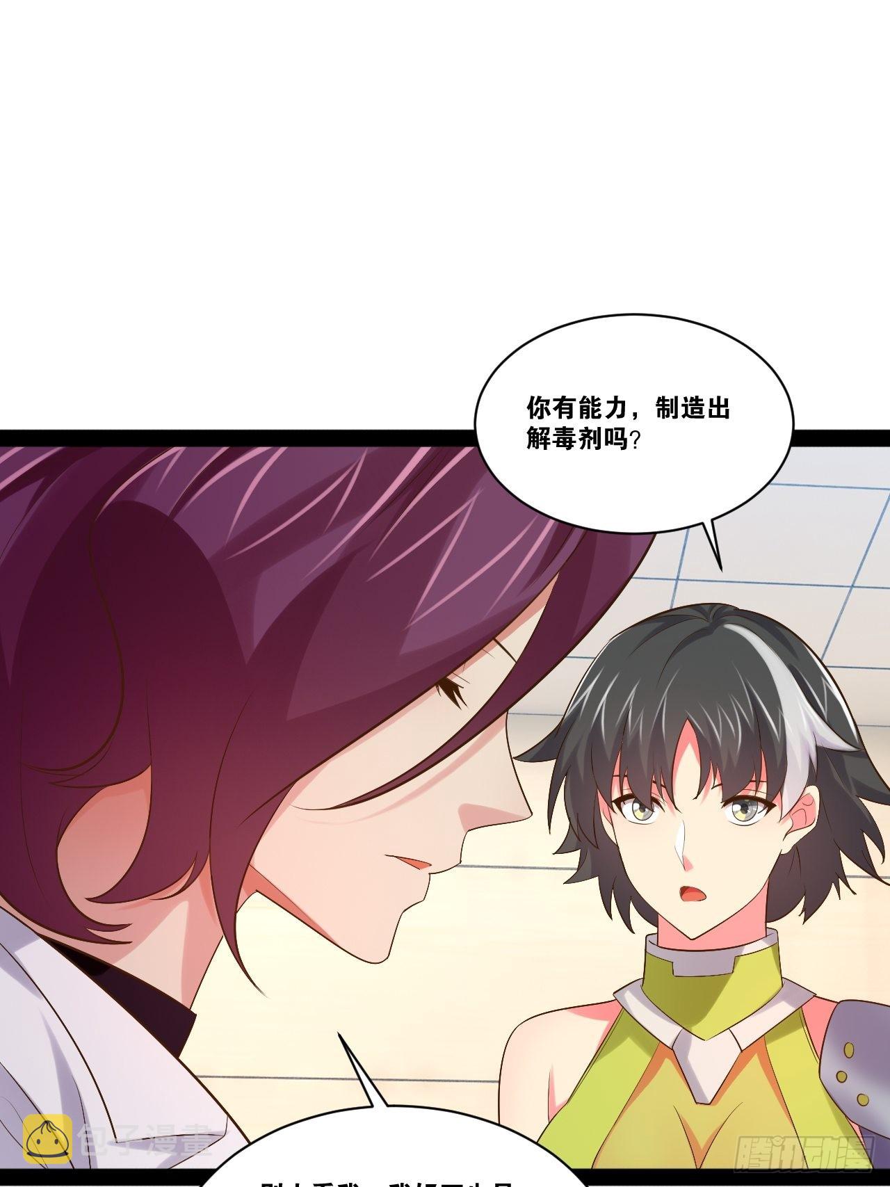 58.超级战衣44