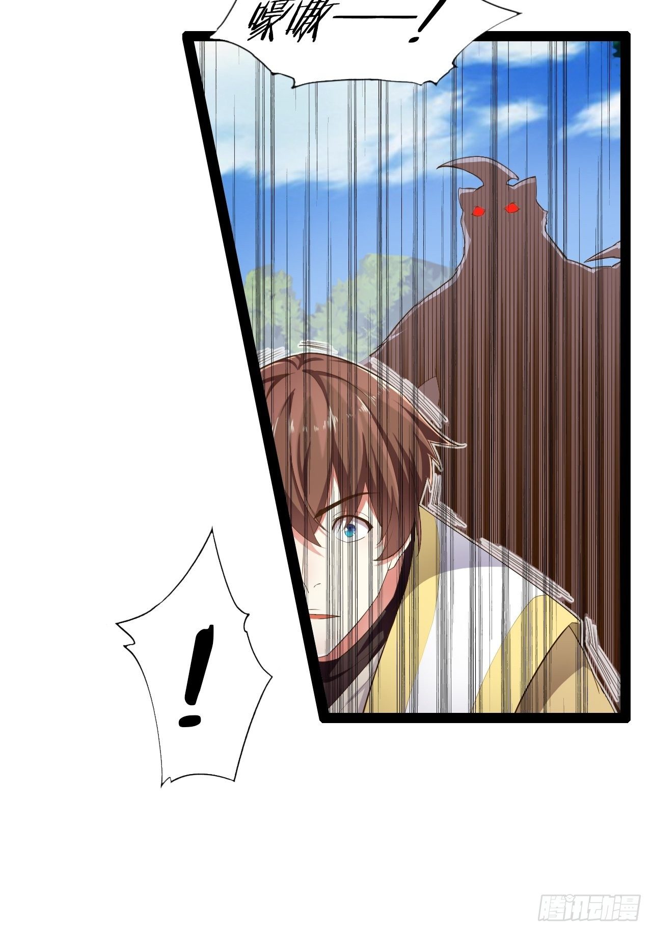 9.独战大熊43