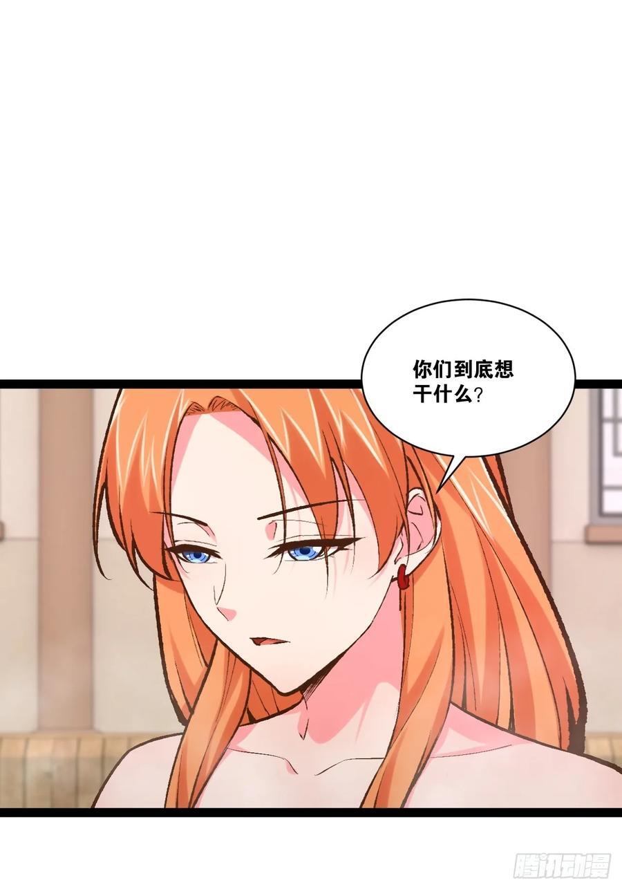 105.枯木顽石11