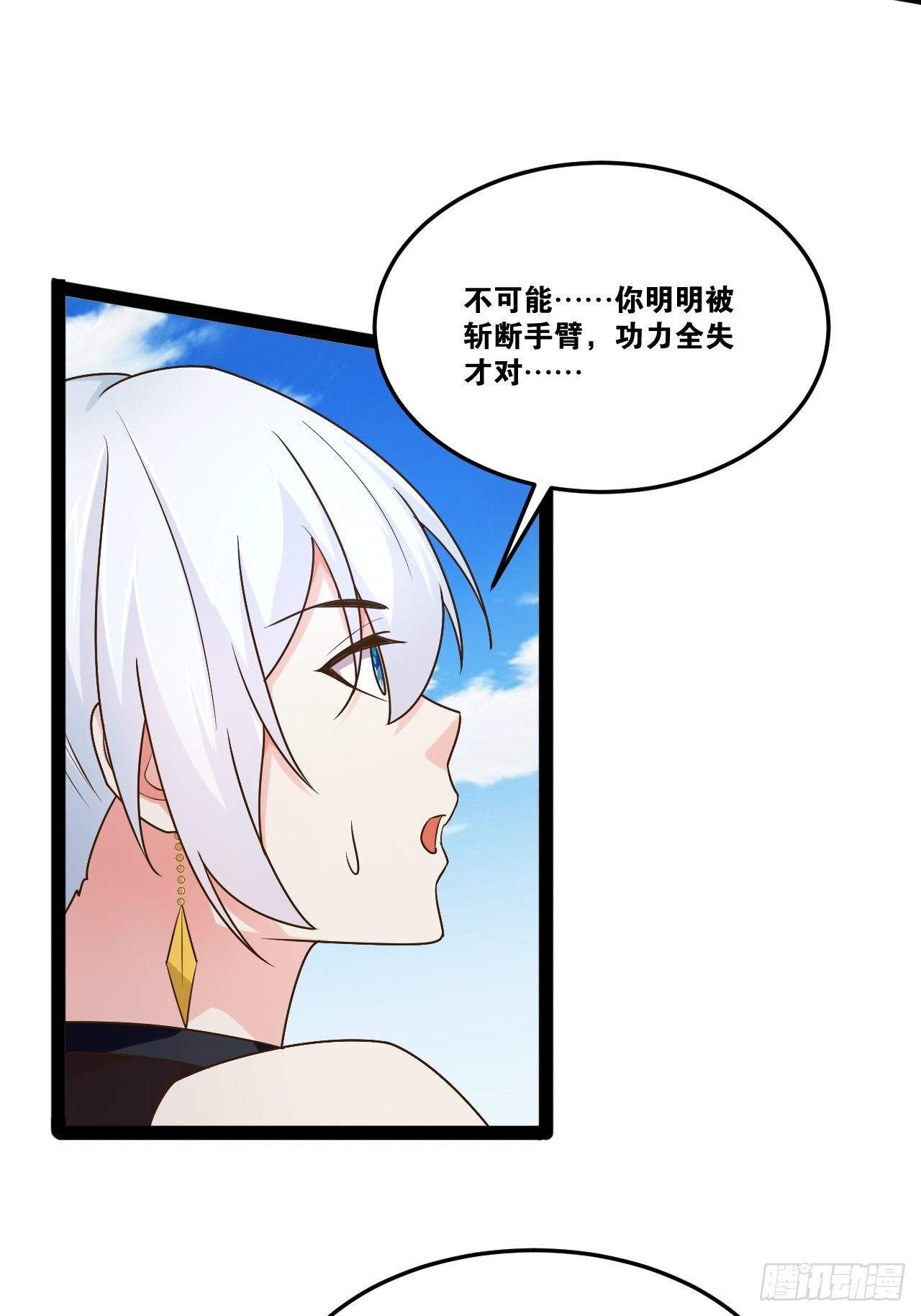 20.难舍双姝31