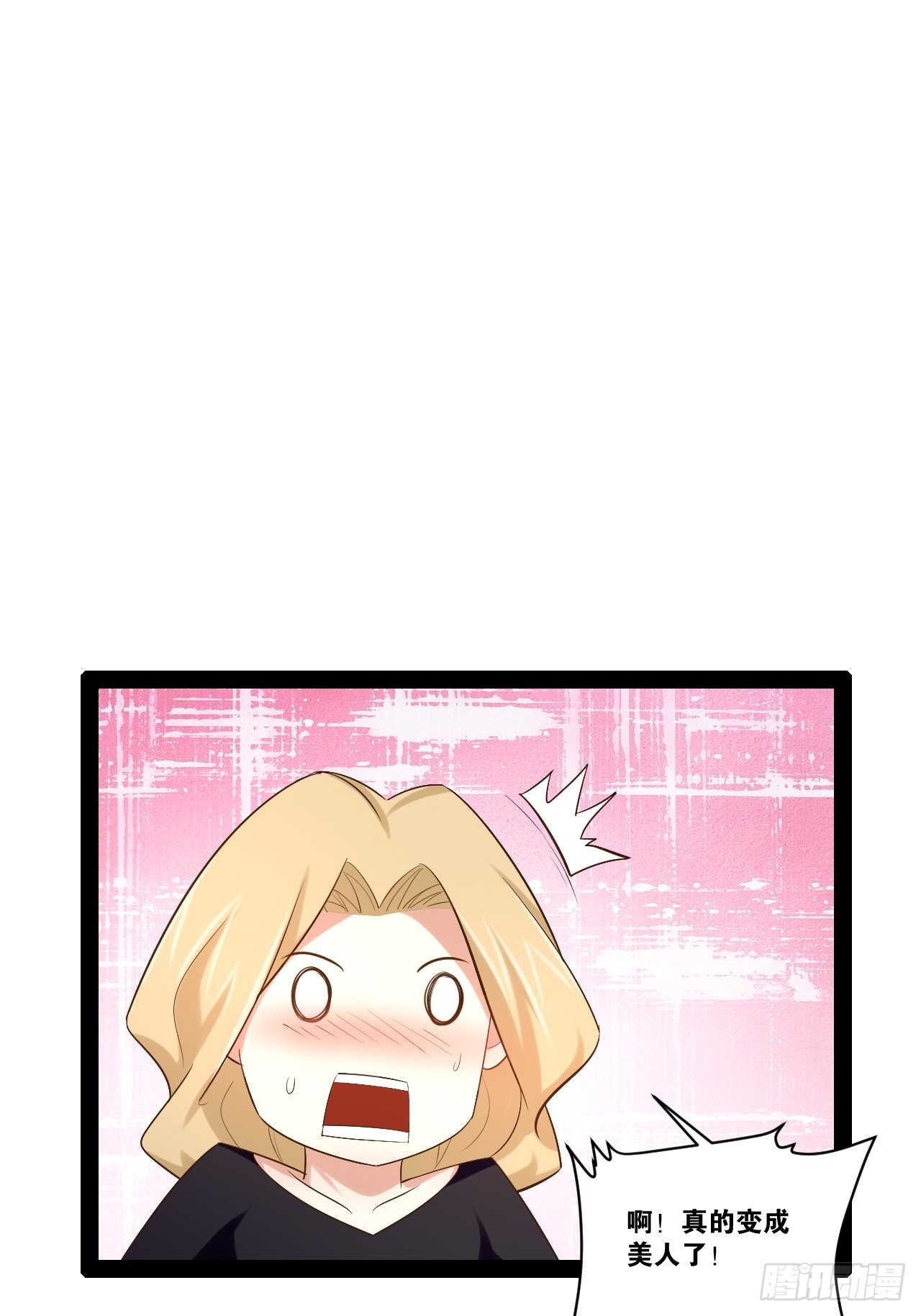 43.千鞭生情18