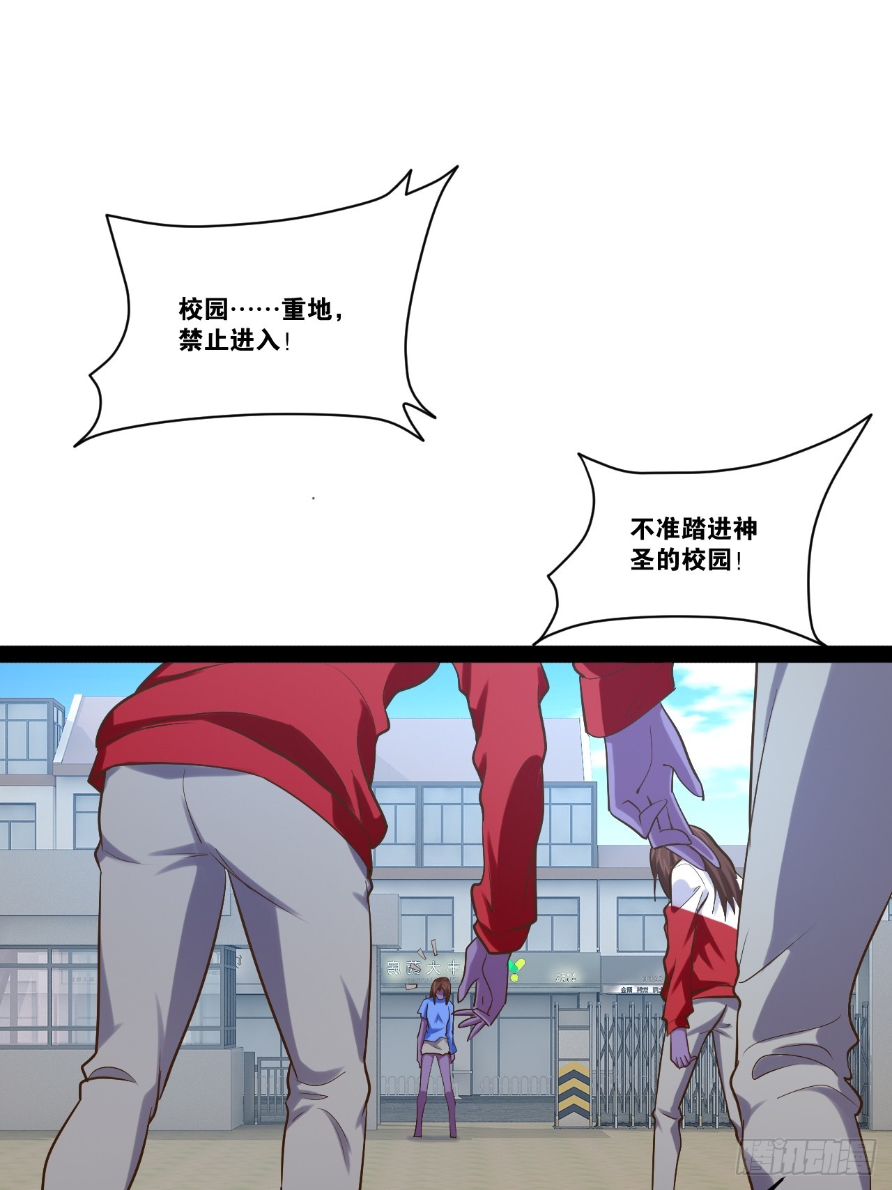 66.学园默示50