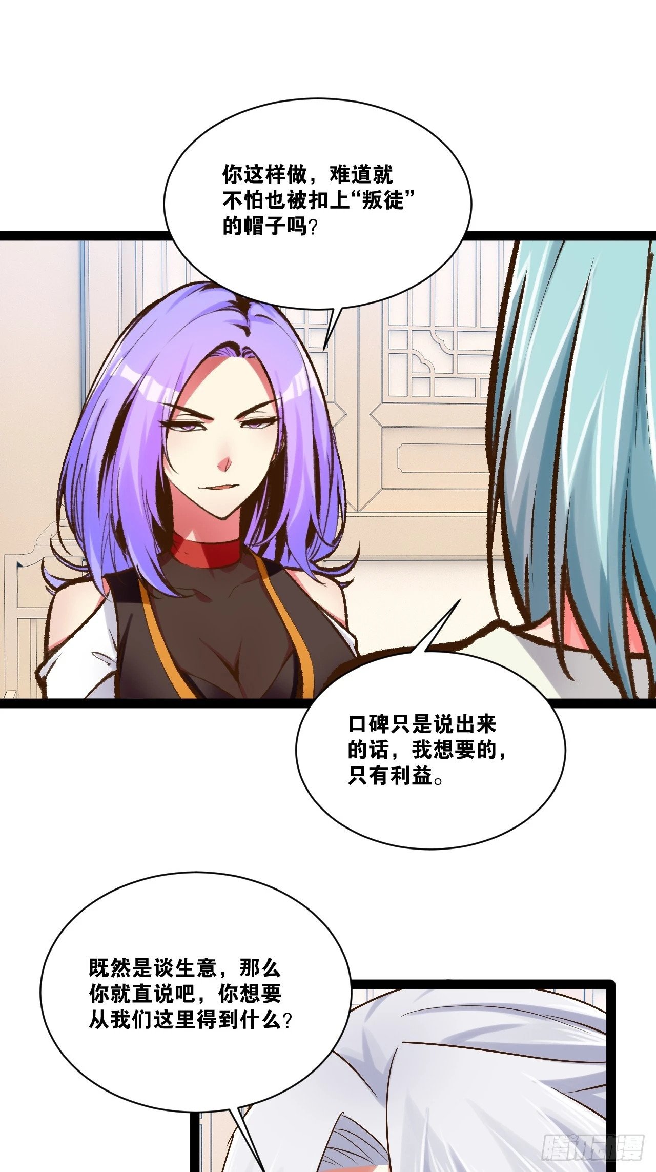 87.一身正气52
