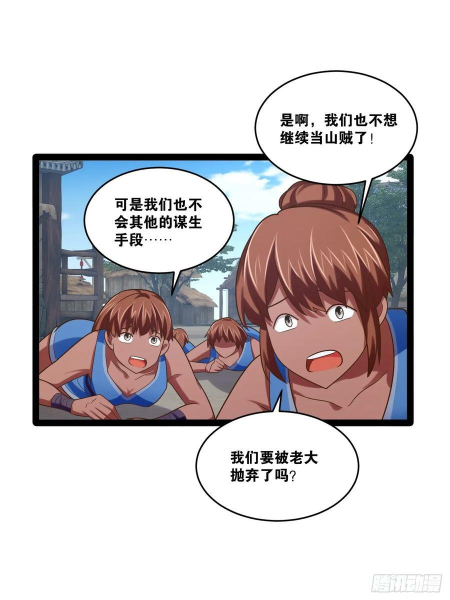 83.打包带走43