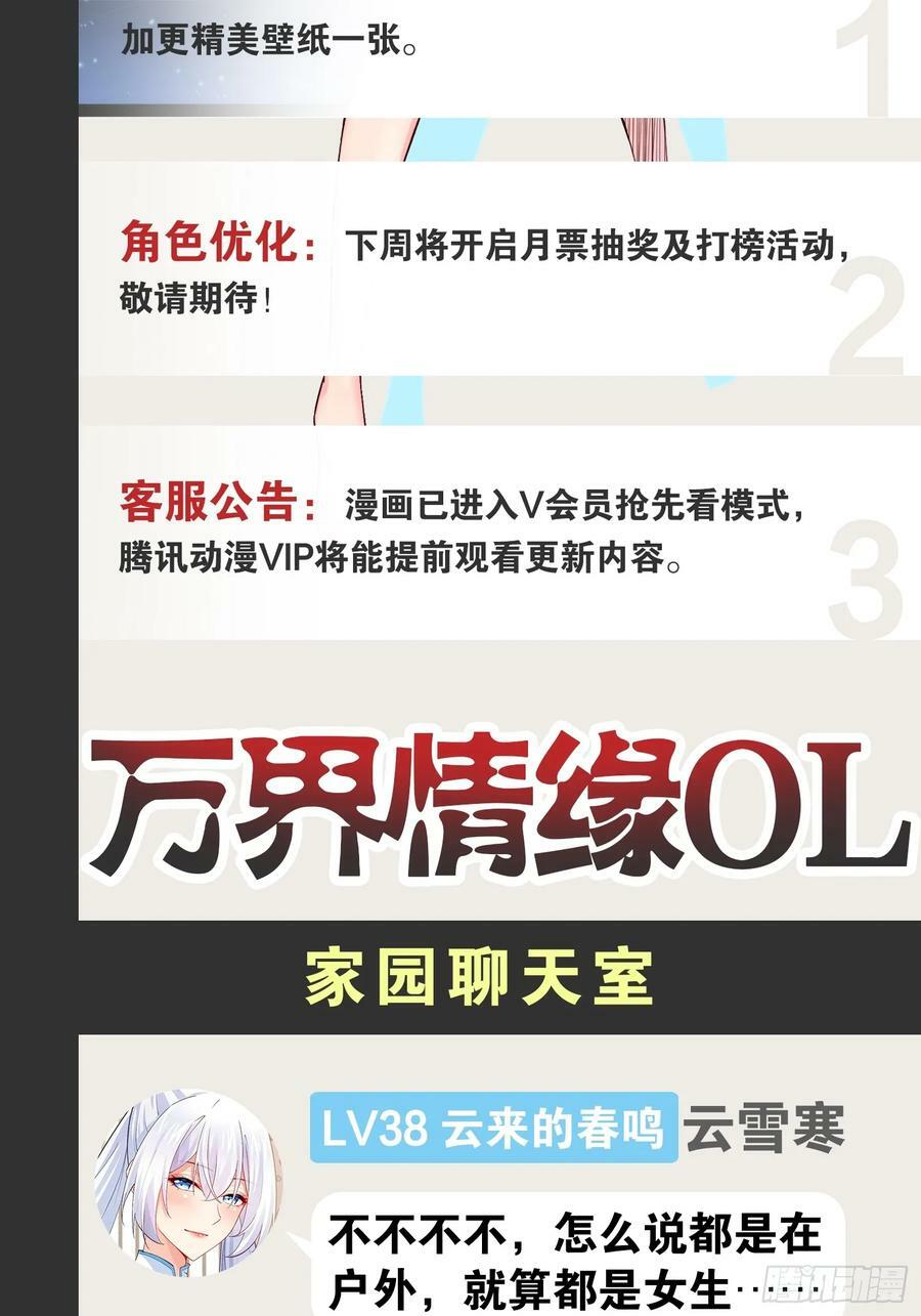 97.熟门熟客56