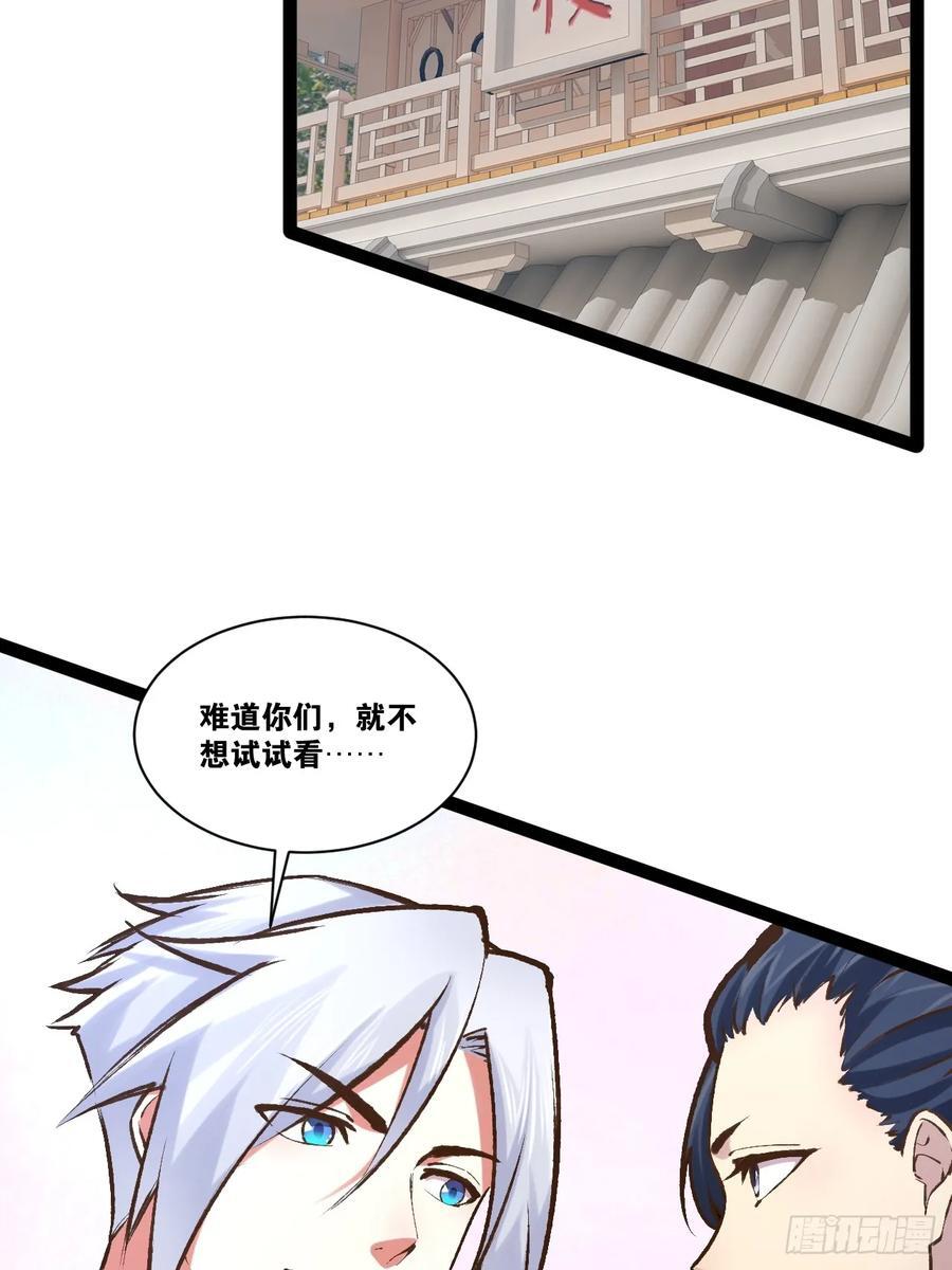 99.逃亡时间55