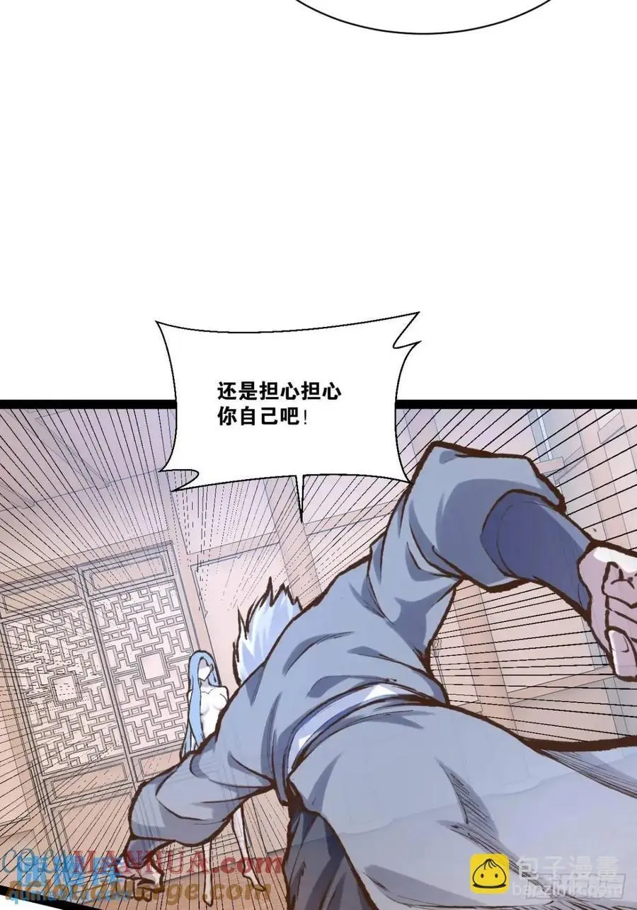111.四季轮战36