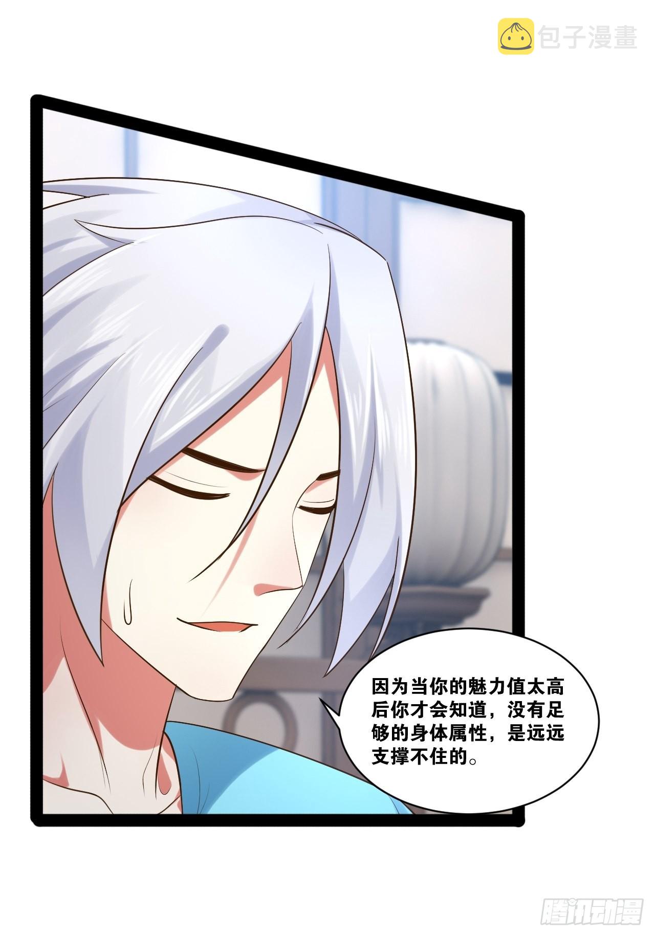54.死域迷城15