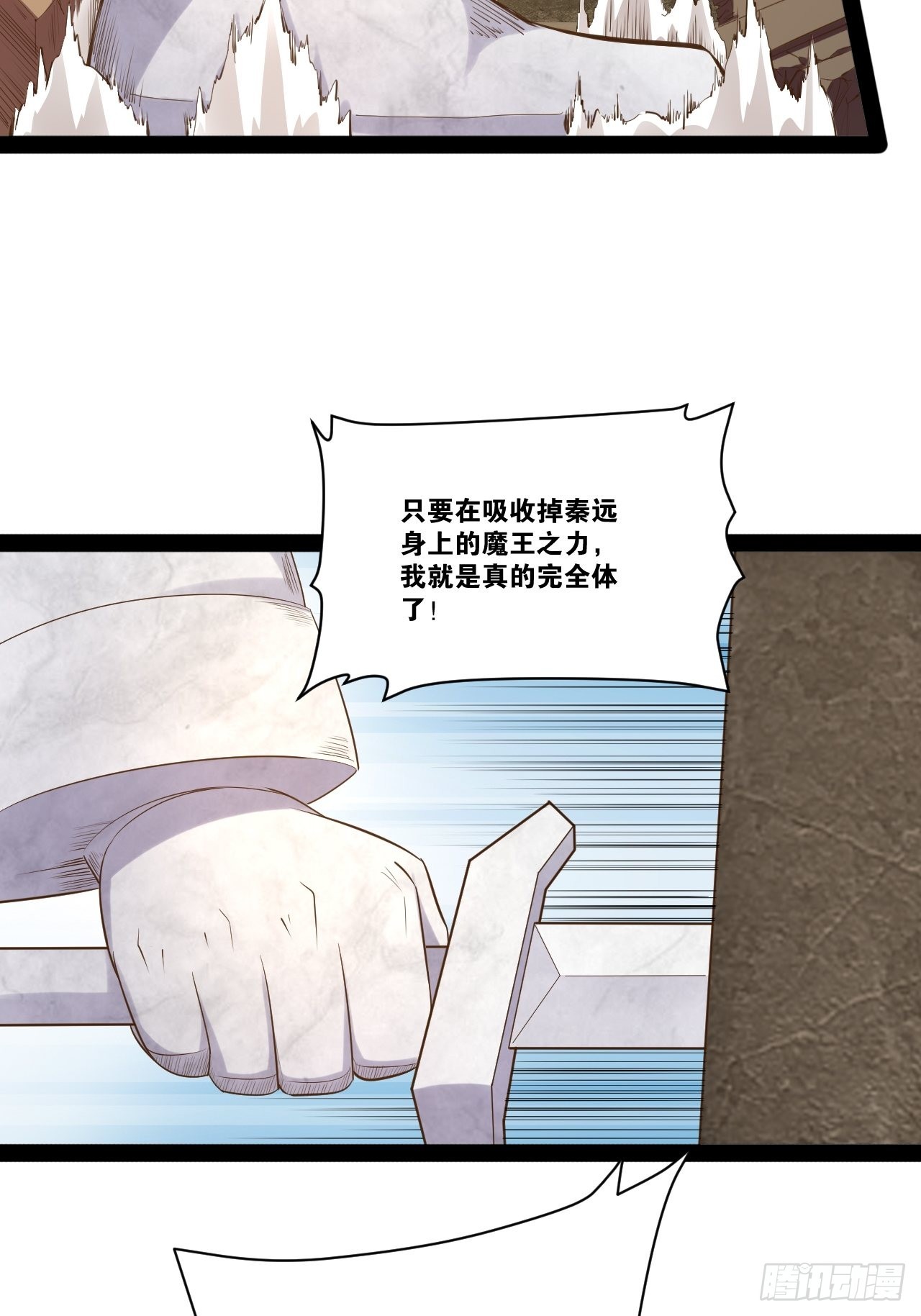 52.临时爱巢28