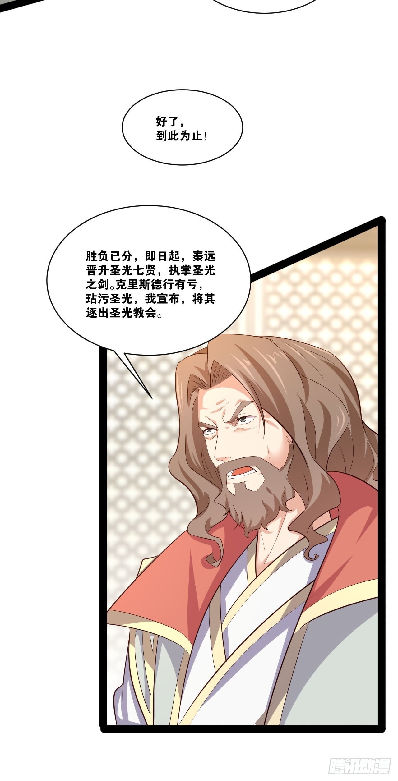 47.破碎荣耀46