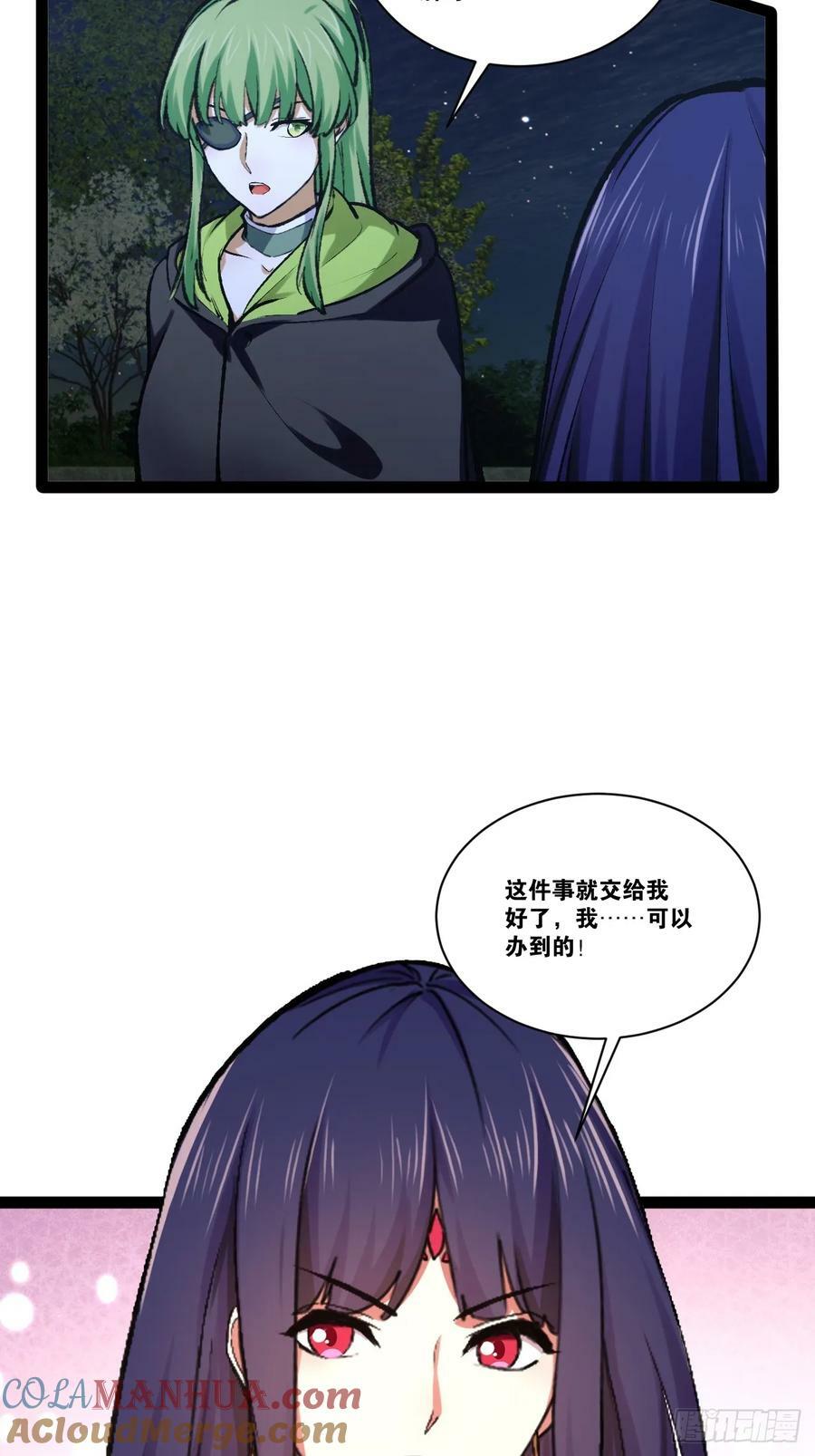97.熟门熟客18
