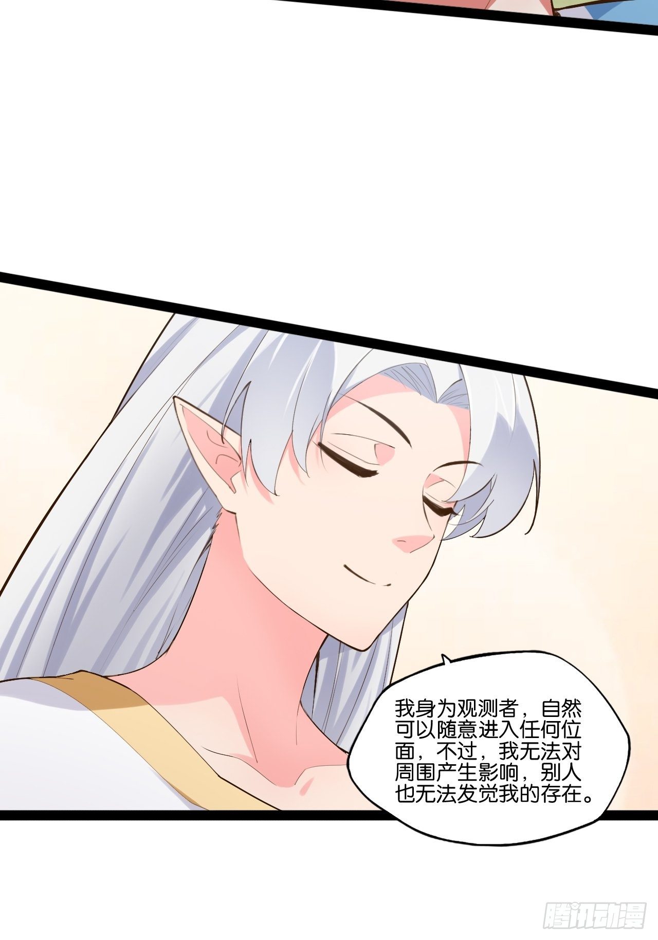 16.温泉恶戏8