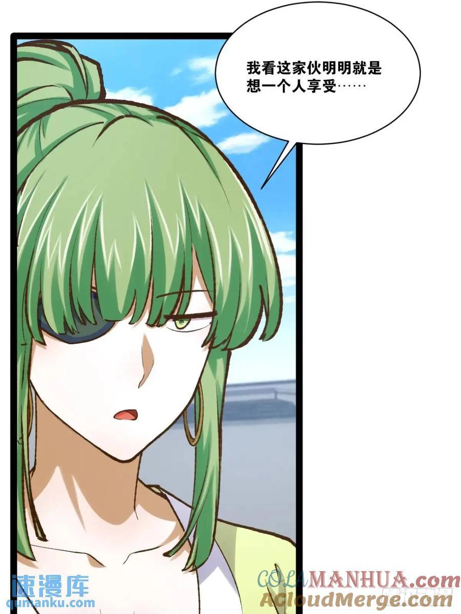 109.十日之约6