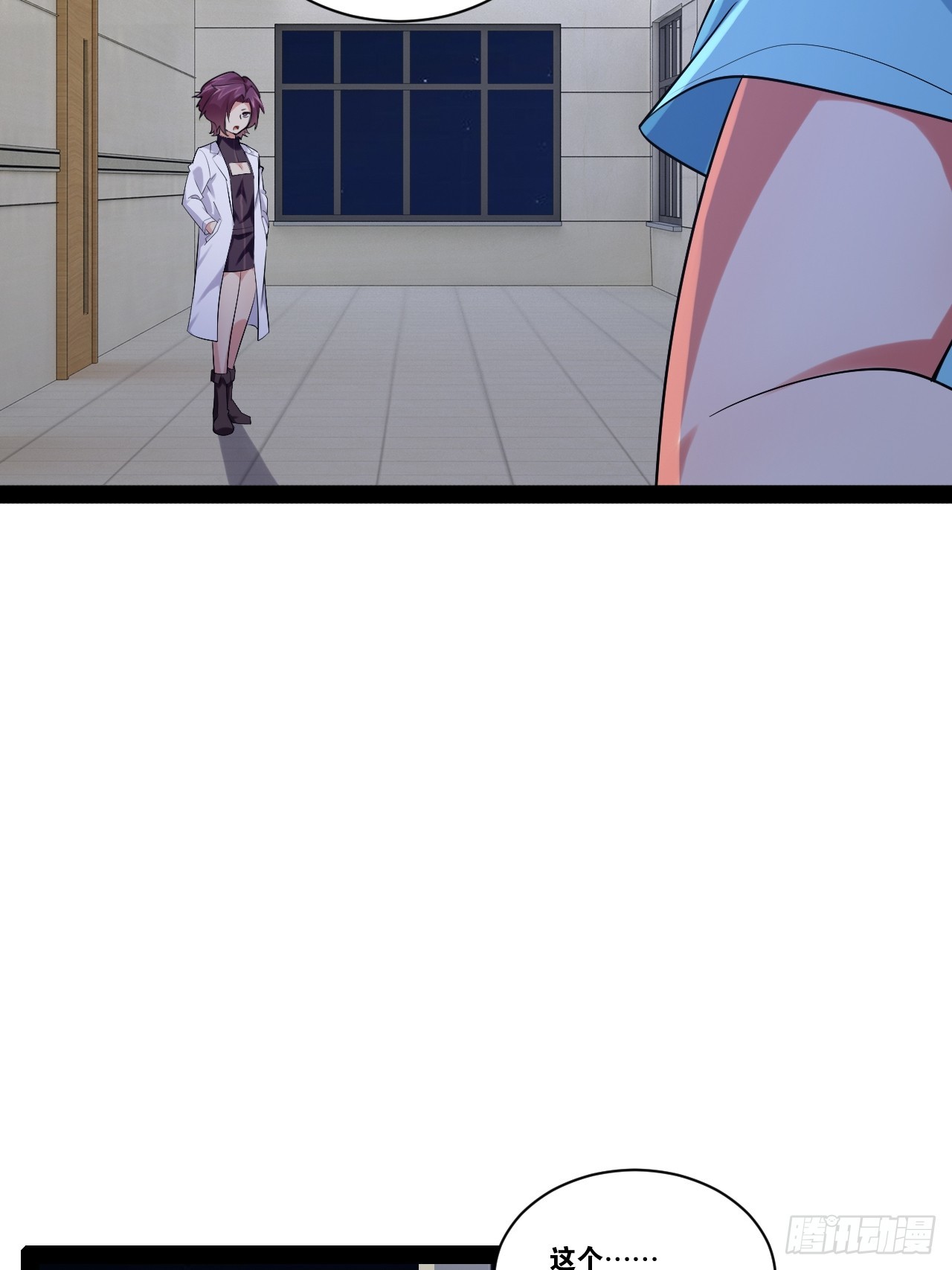 66.学园默示29
