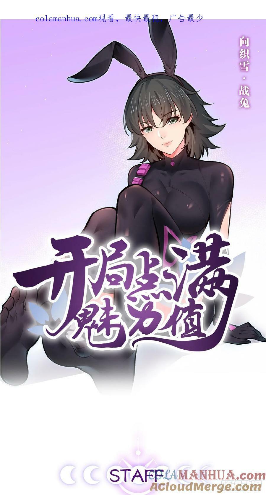 83.打包带走0